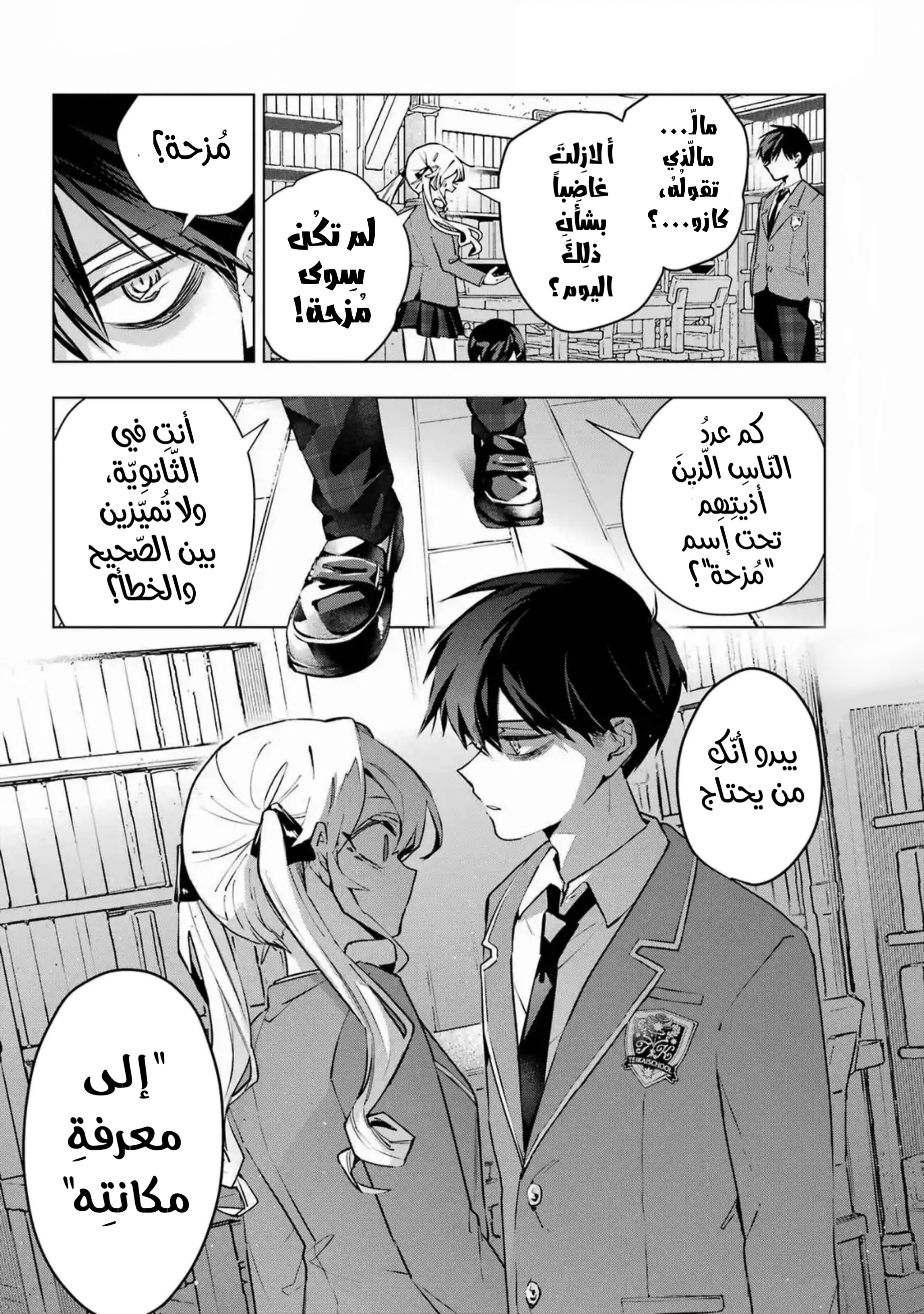 ページ 9