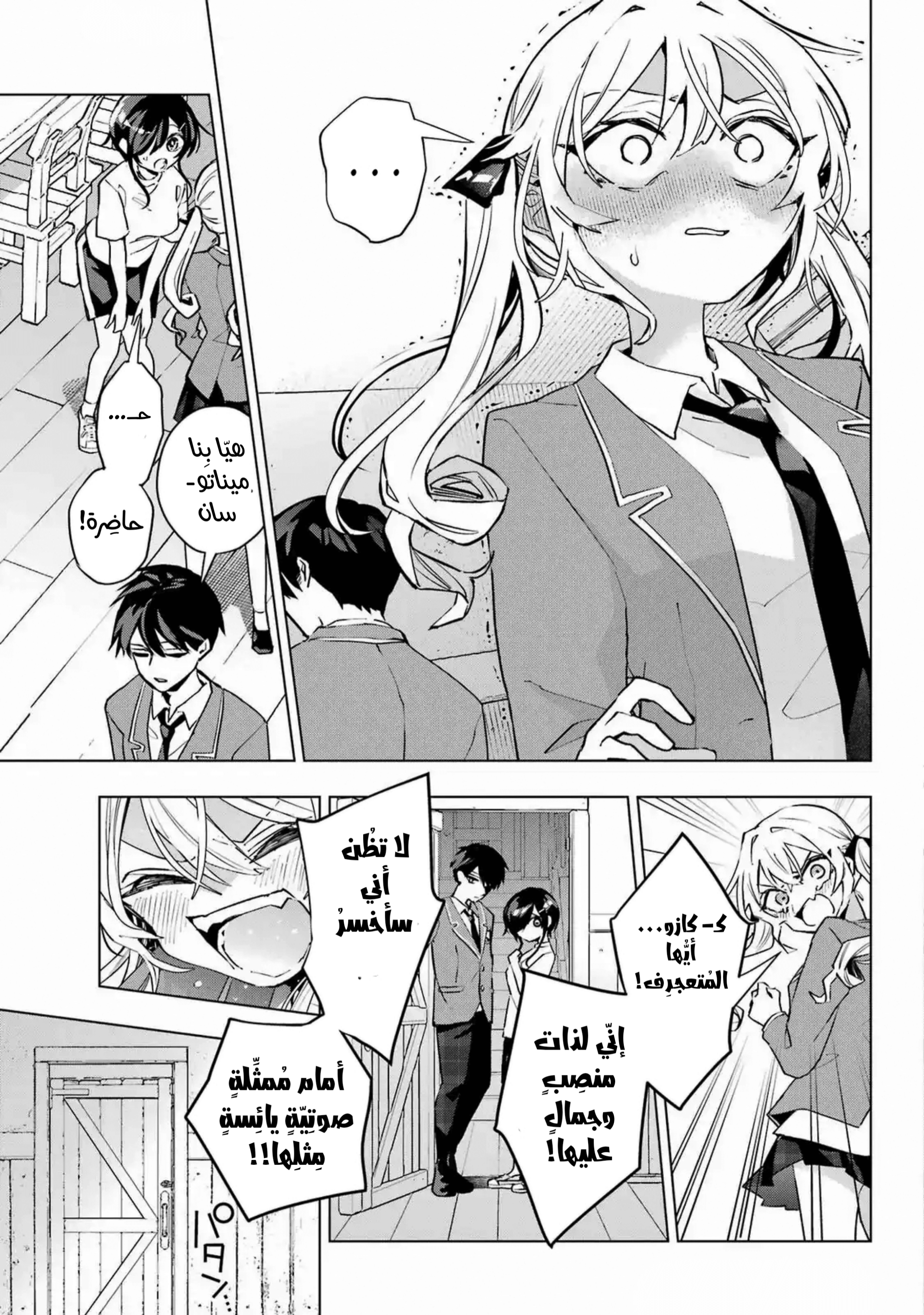 ページ 10