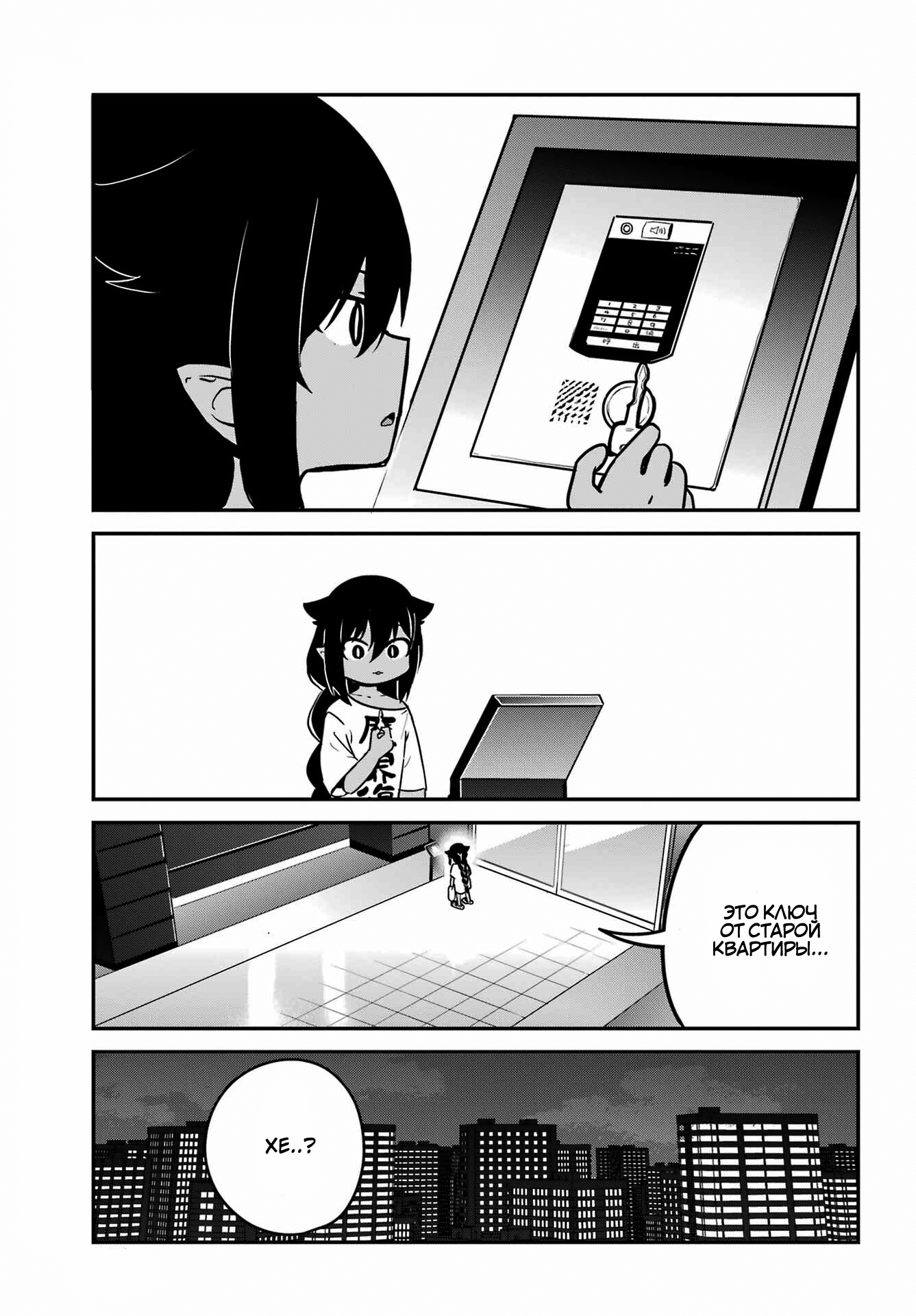 ページ 11