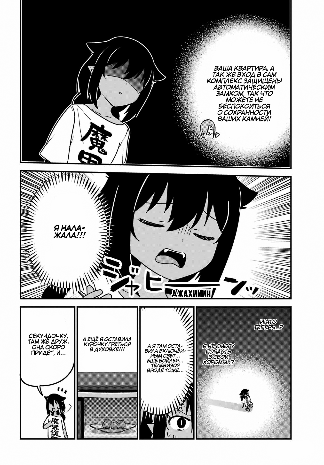 ページ 12