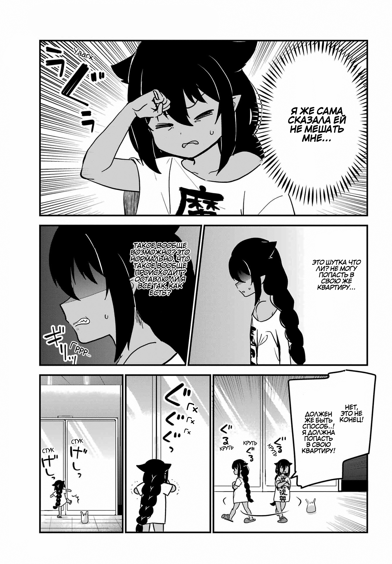 ページ 13