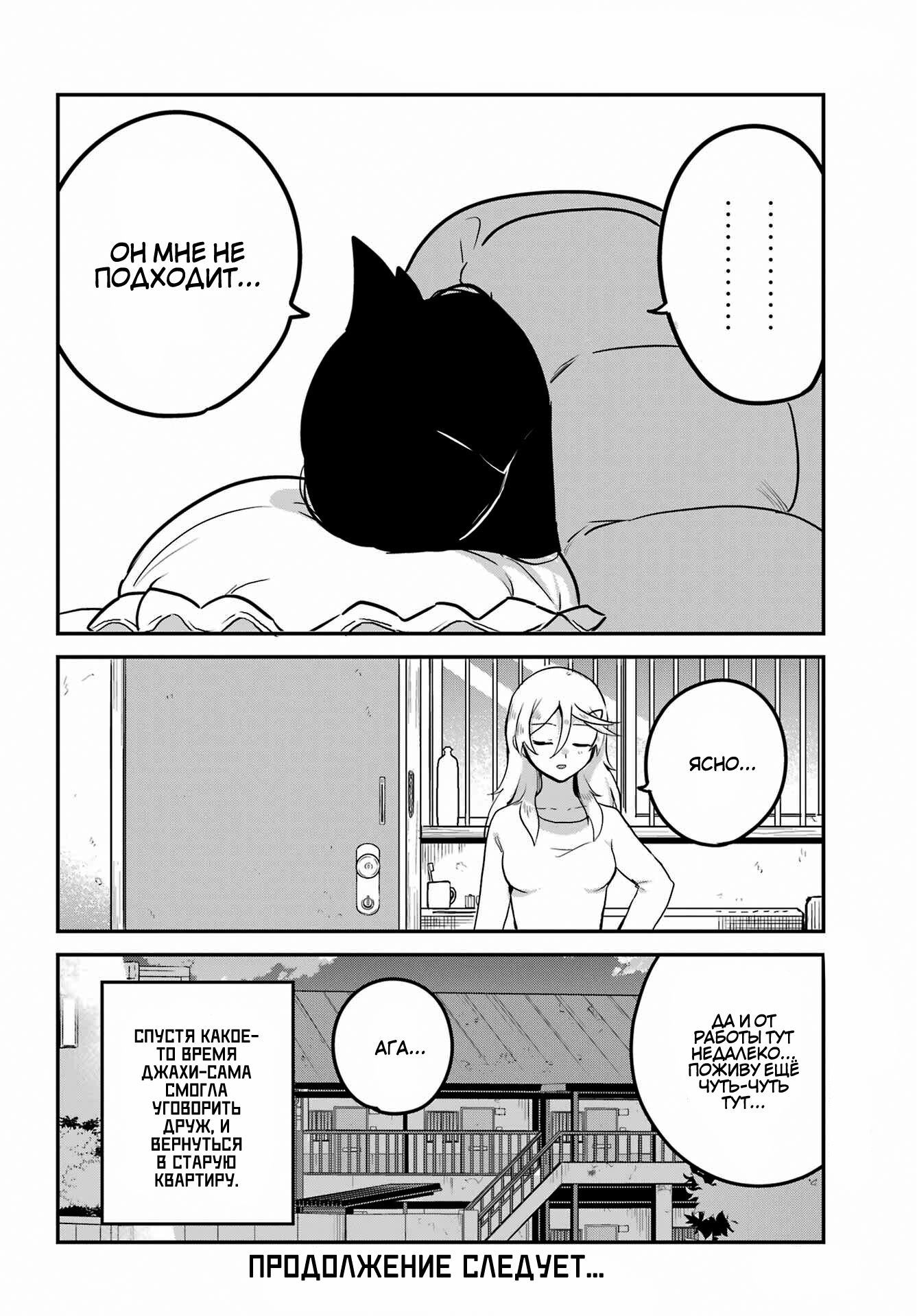 ページ 16