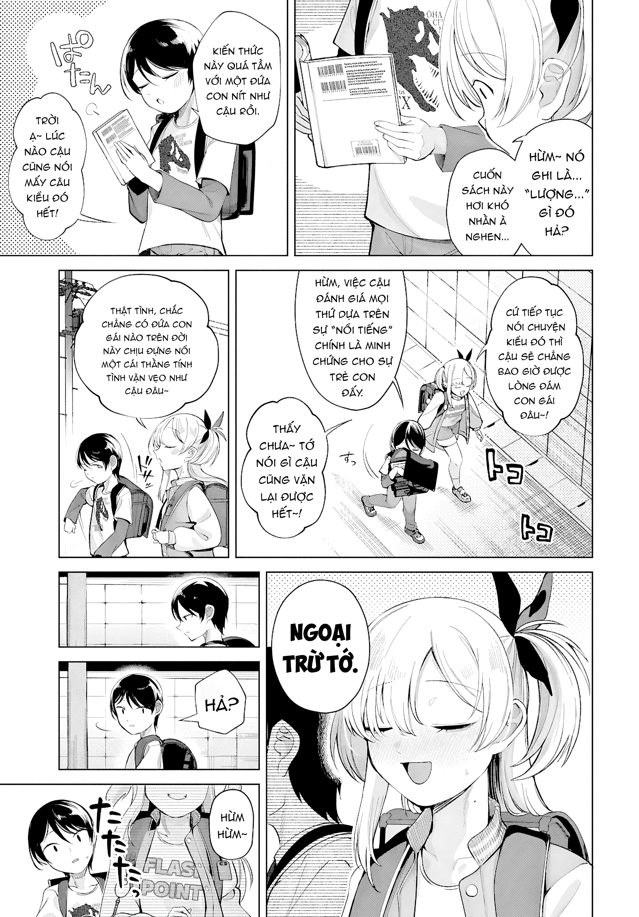 ページ 14