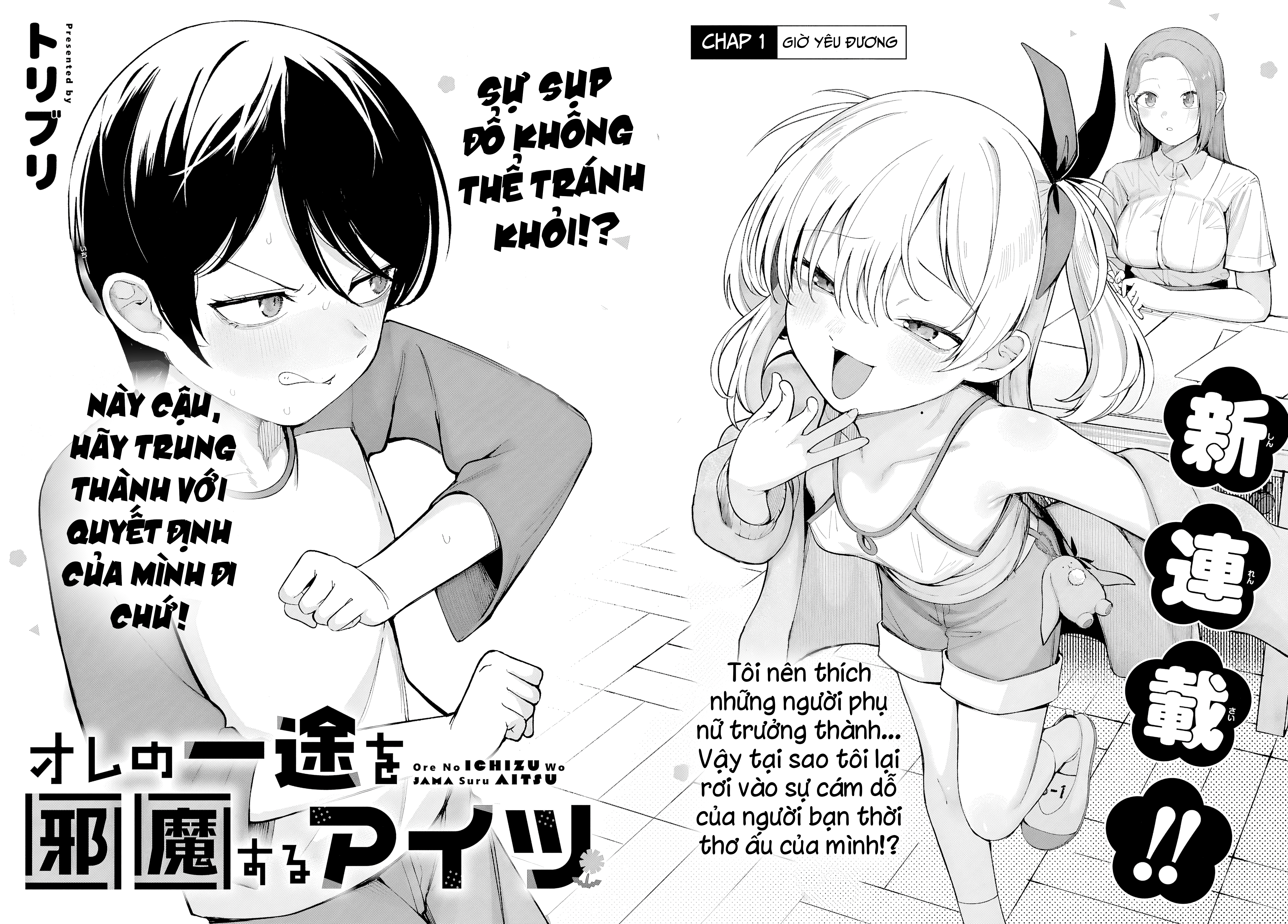 ページ 3