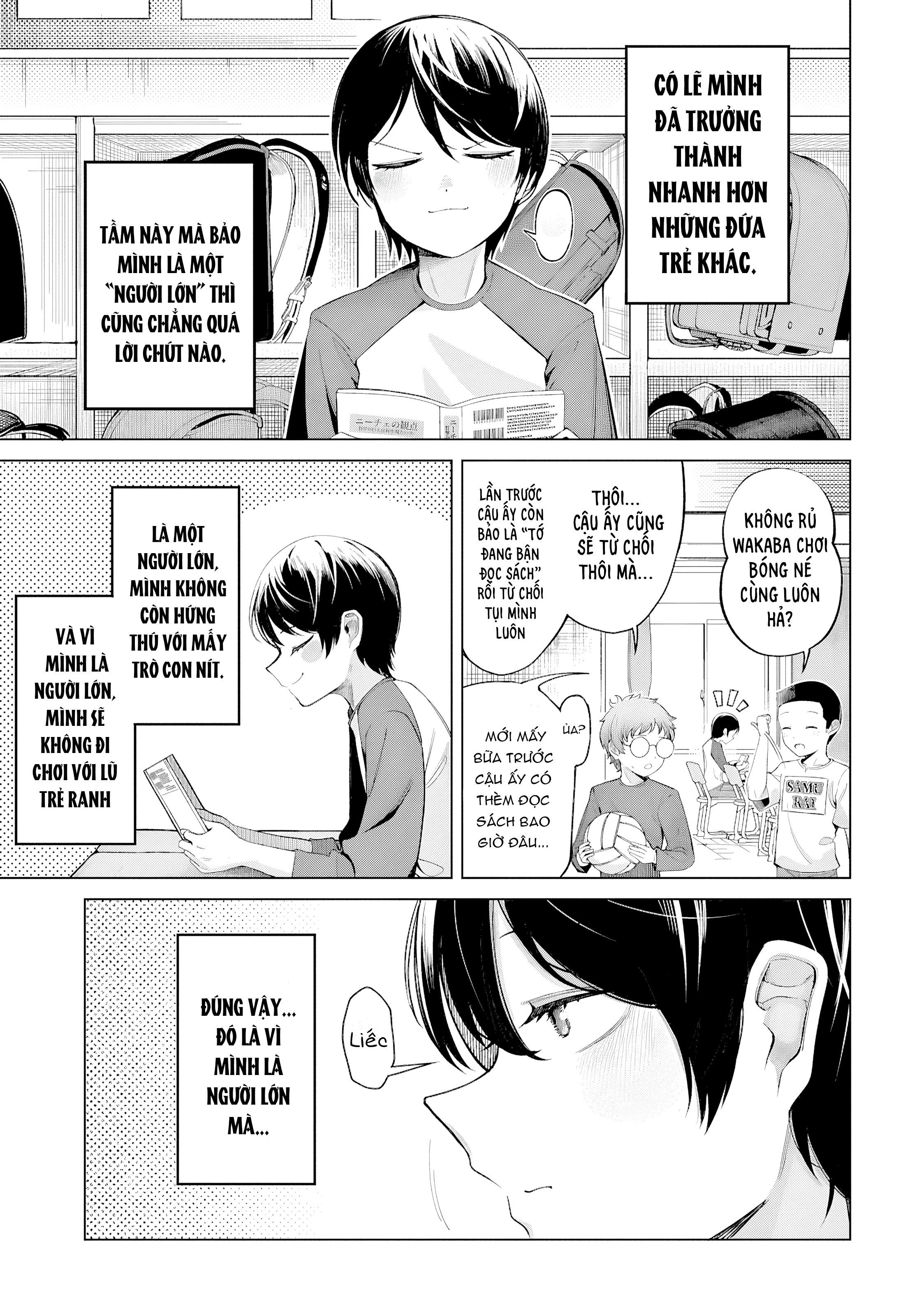 ページ 6