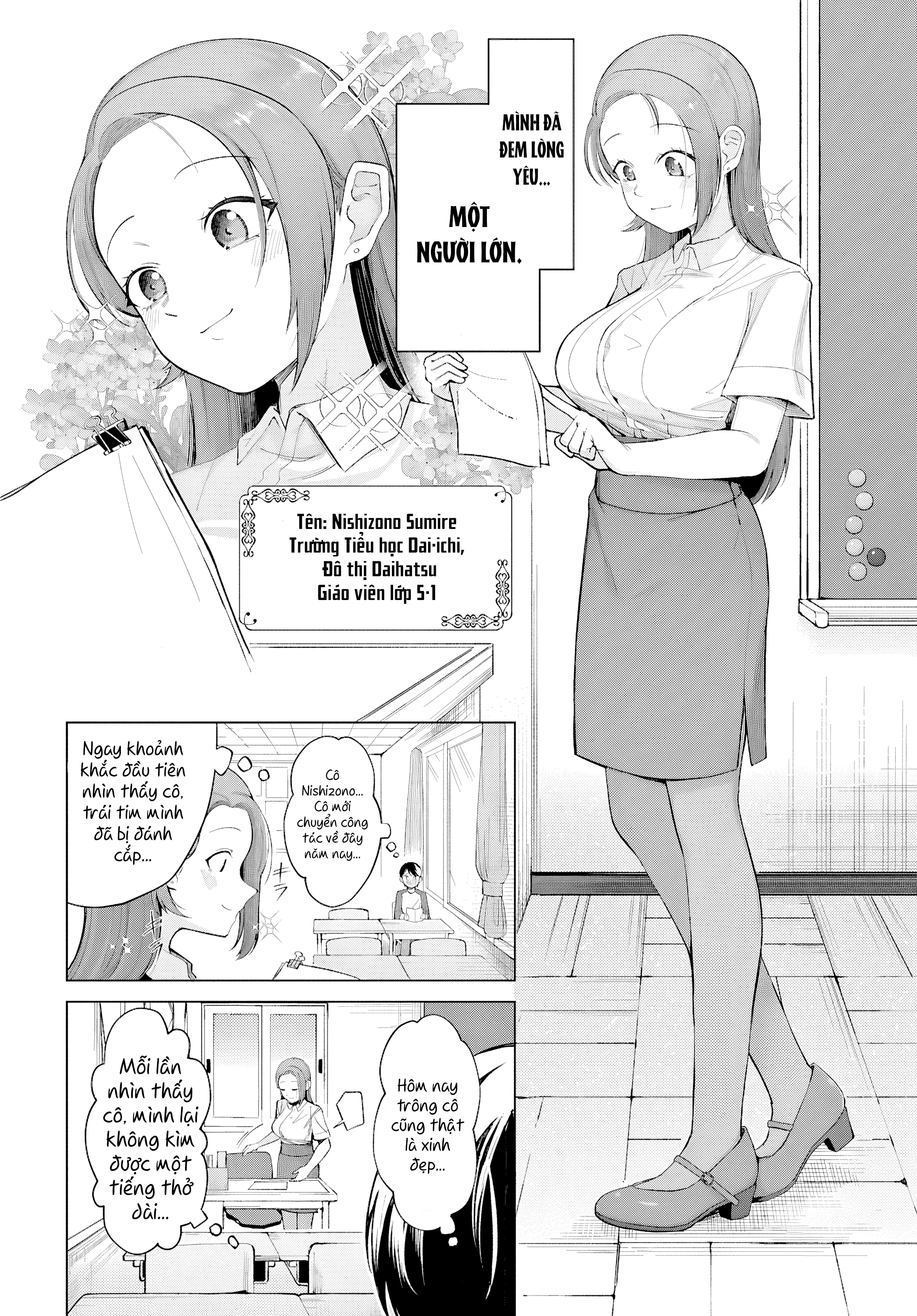 ページ 7