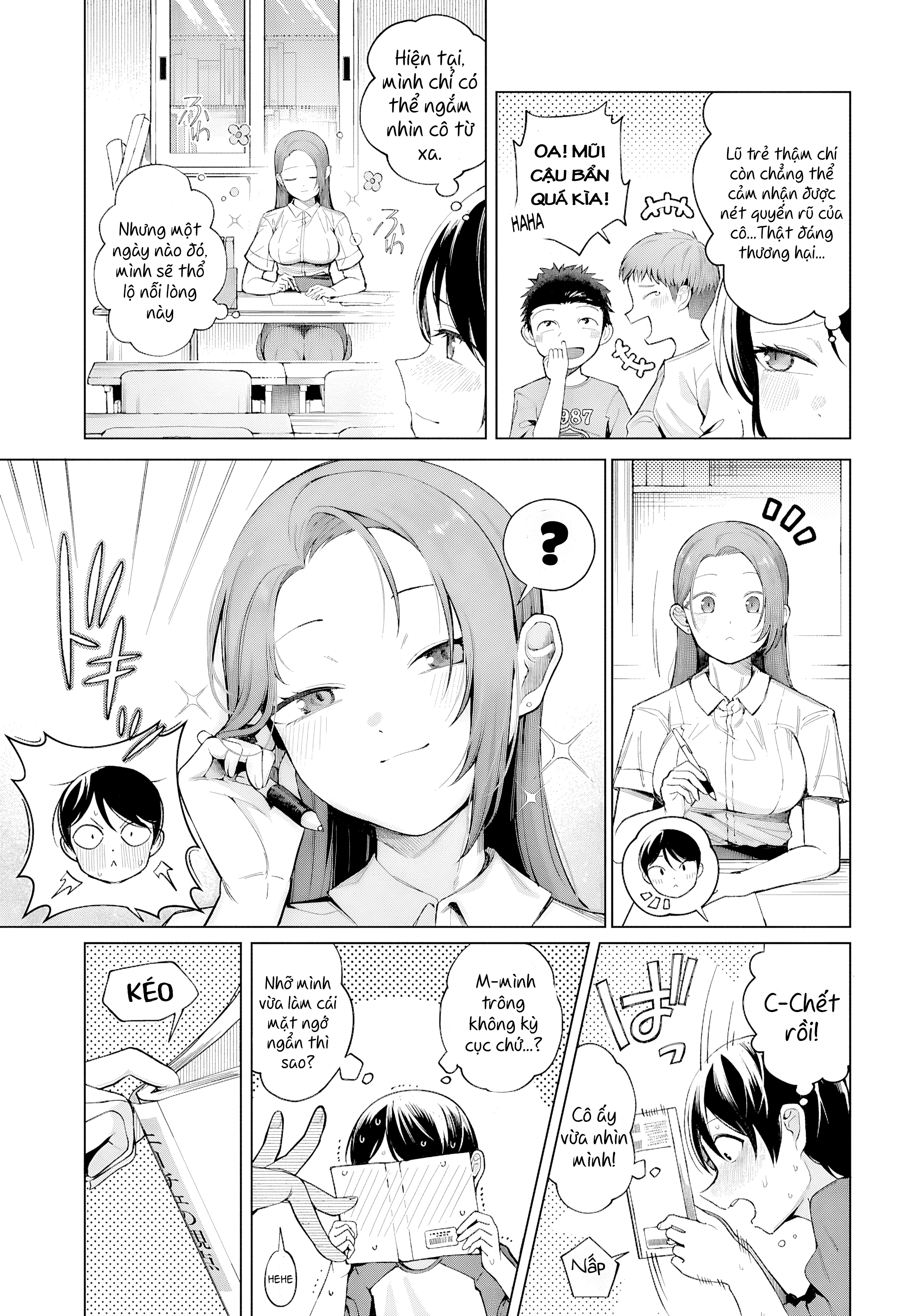 ページ 8