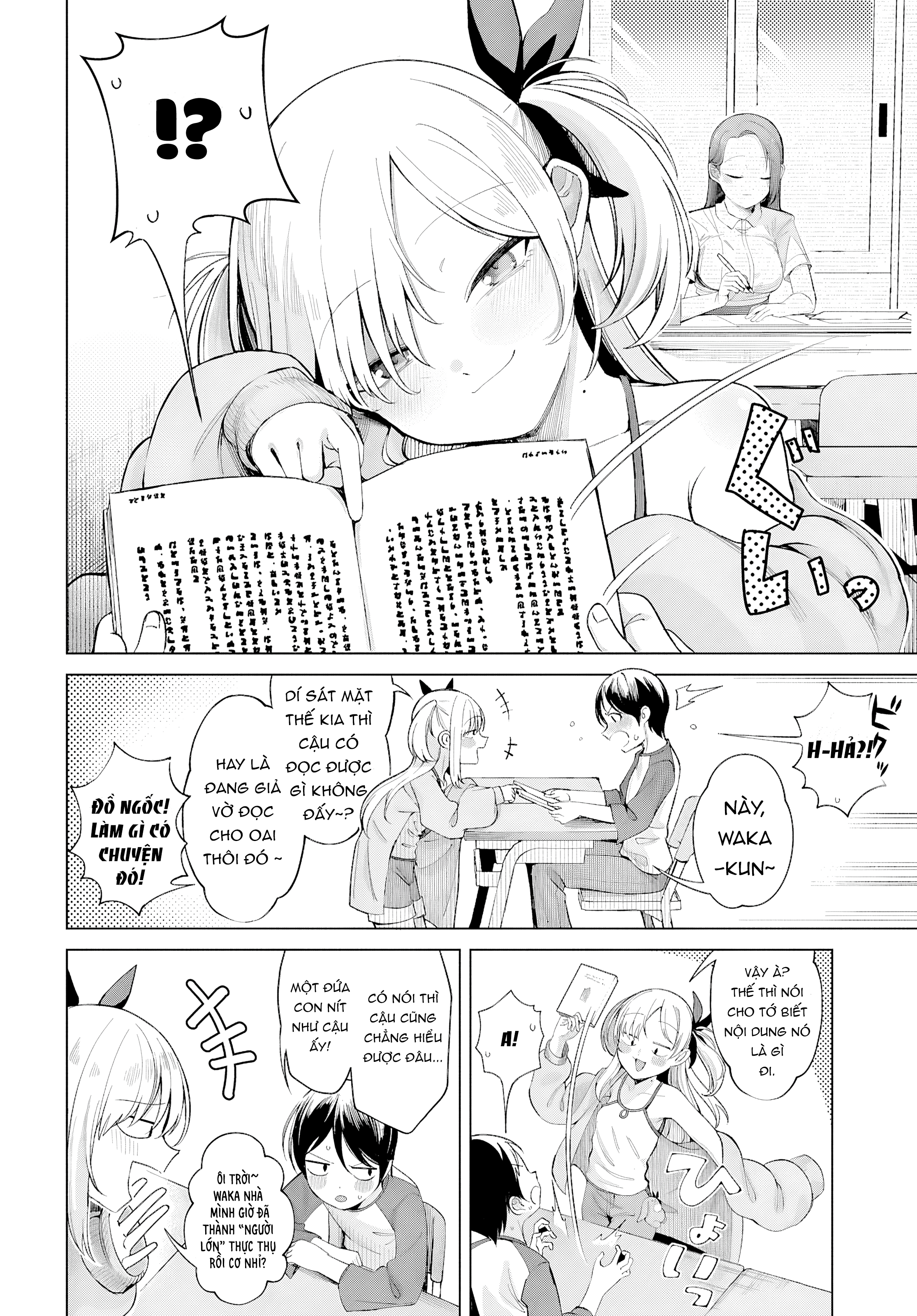 ページ 9