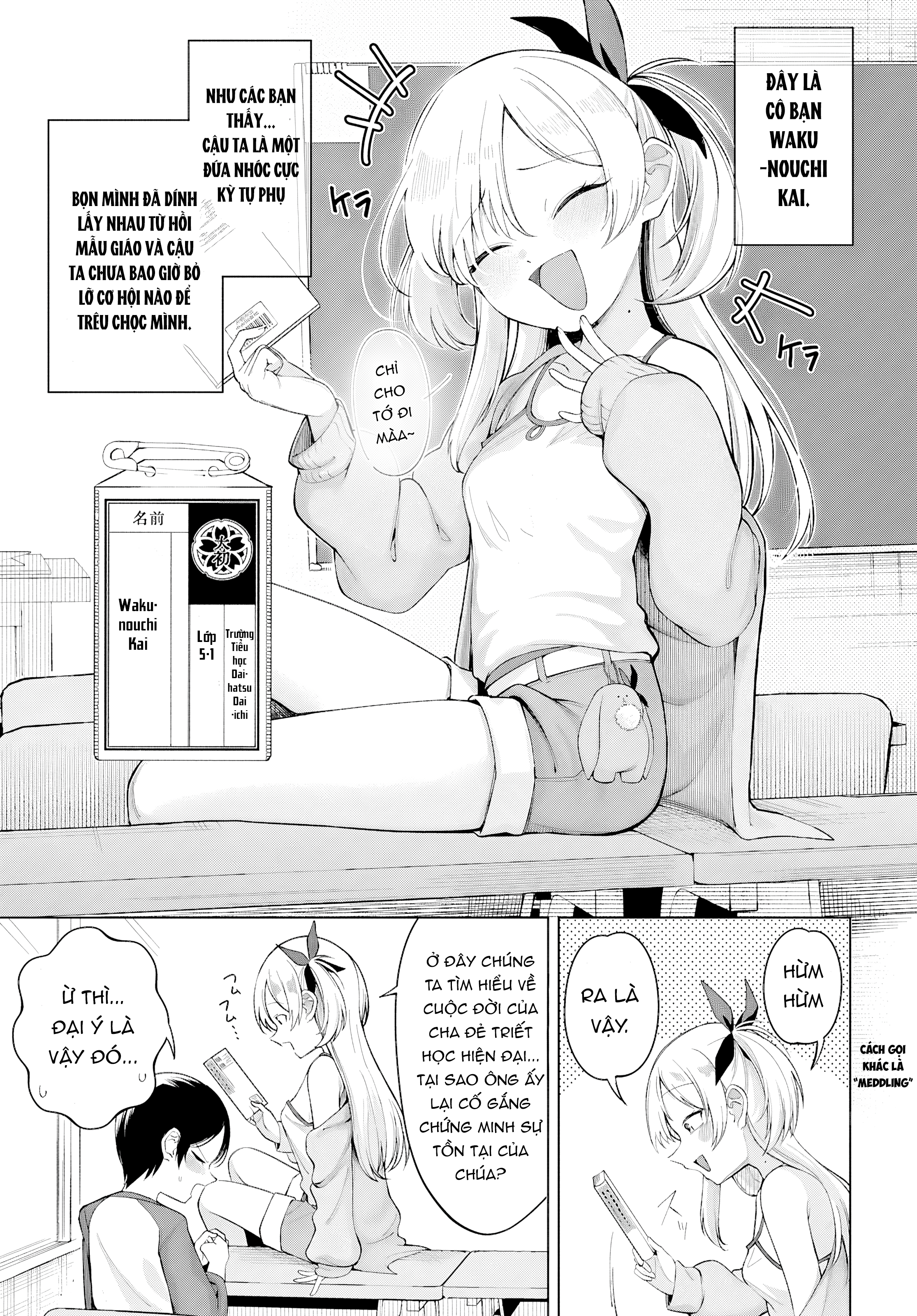 ページ 10