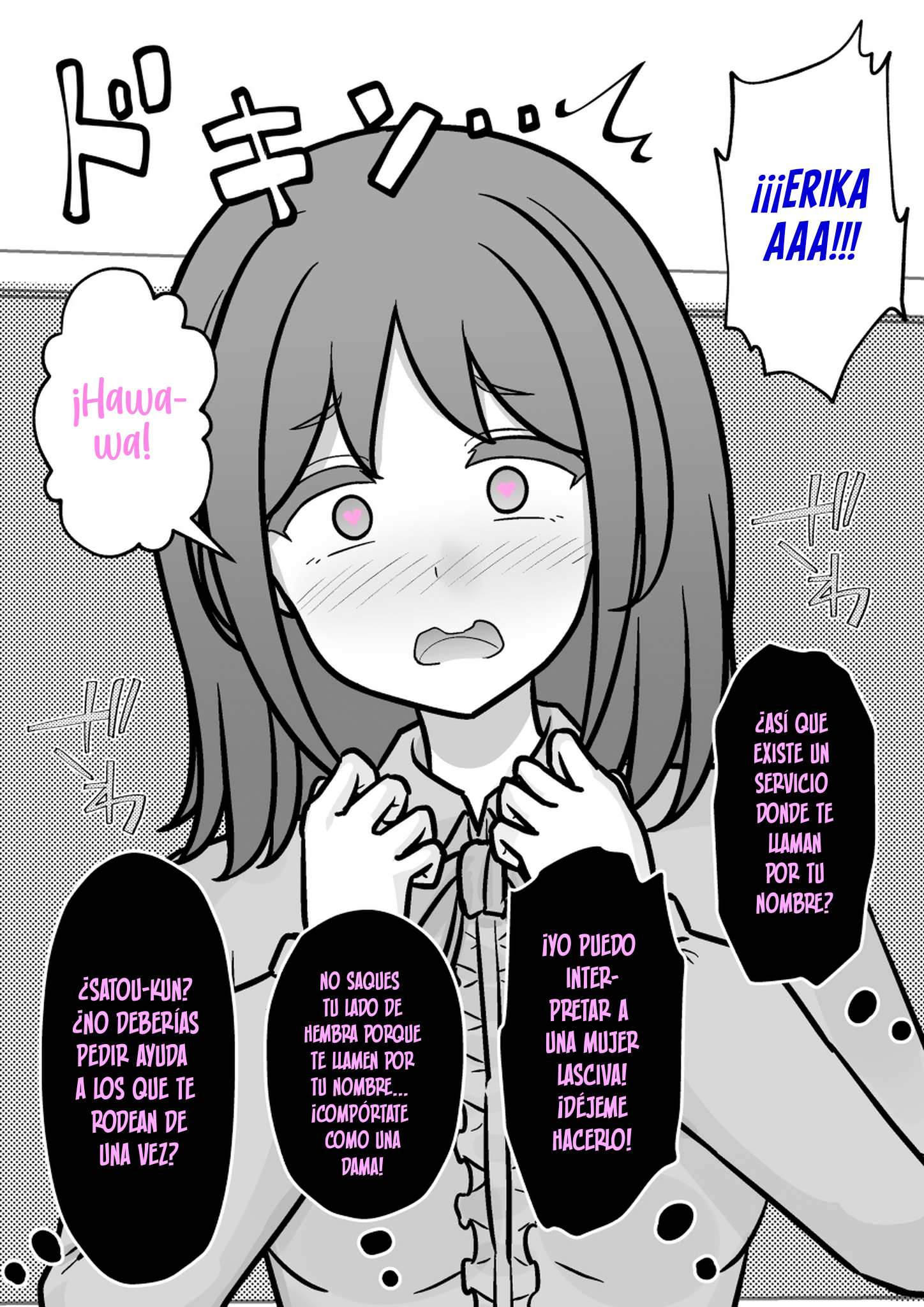 ページ 6