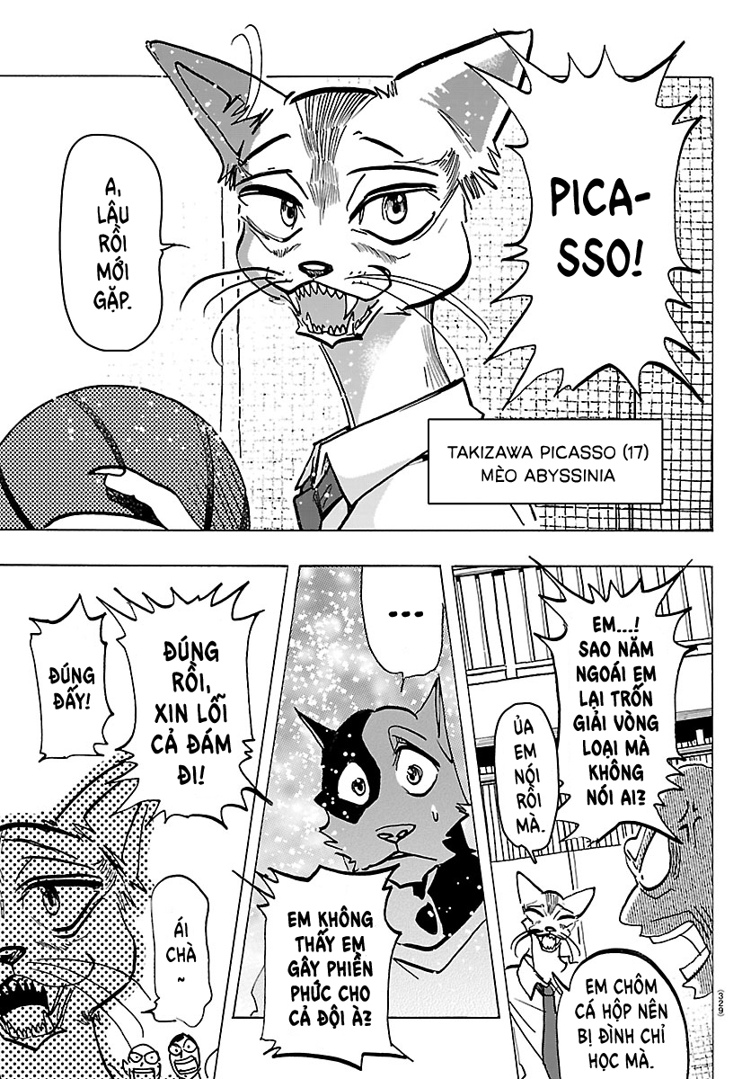 ページ 14