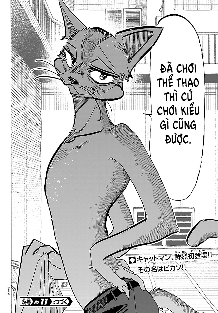 ページ 18