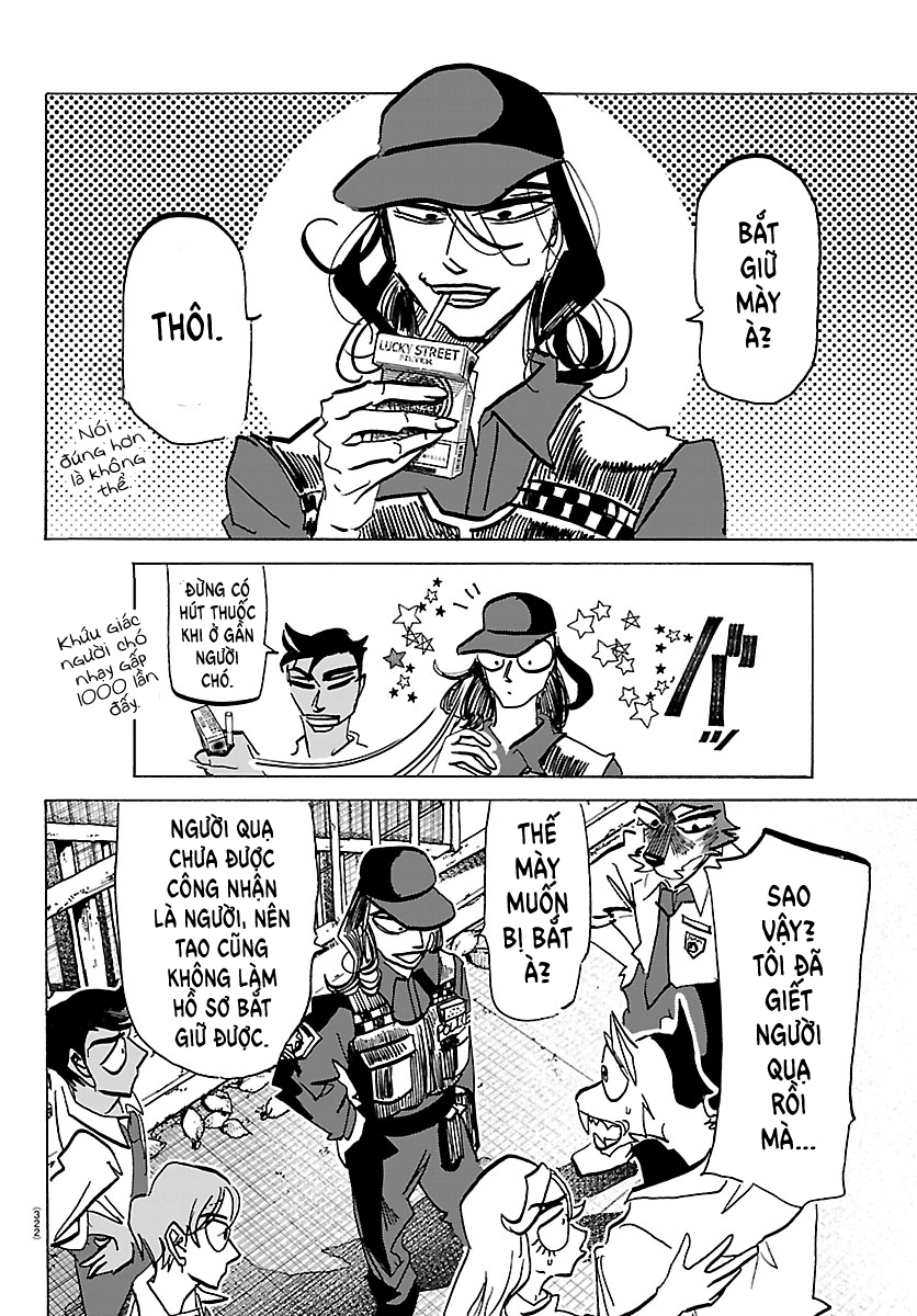 ページ 8