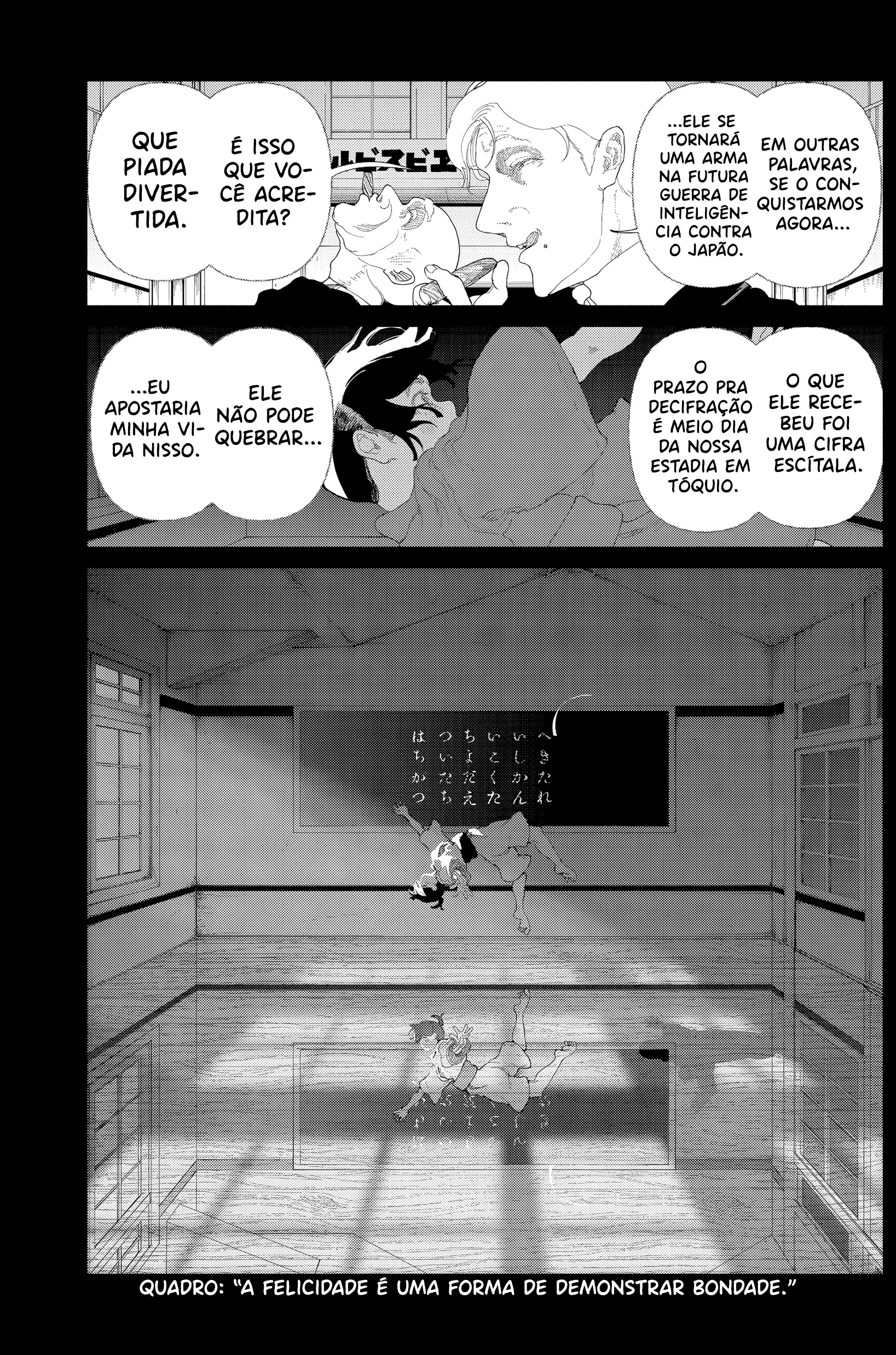 ページ 29
