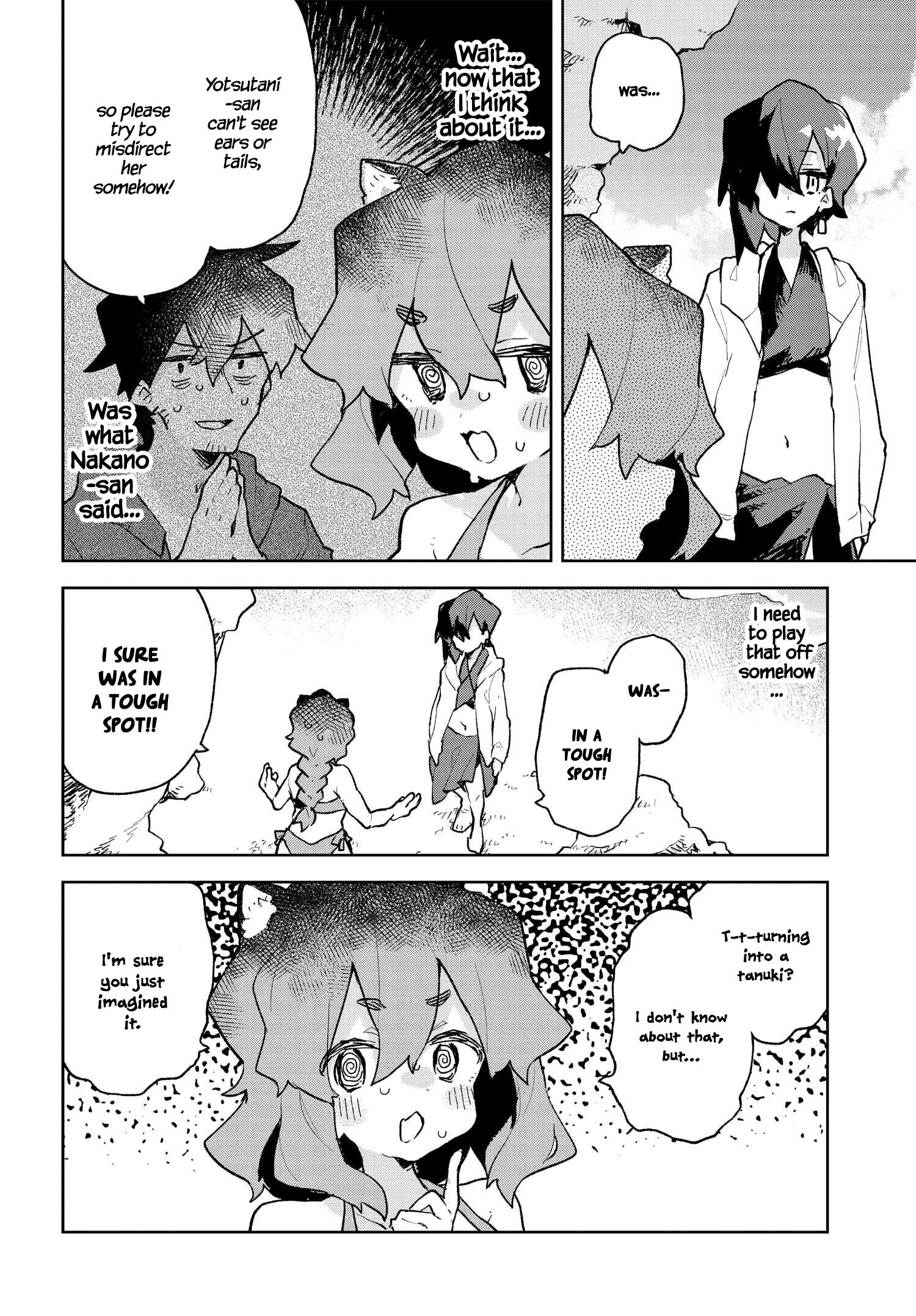ページ 2