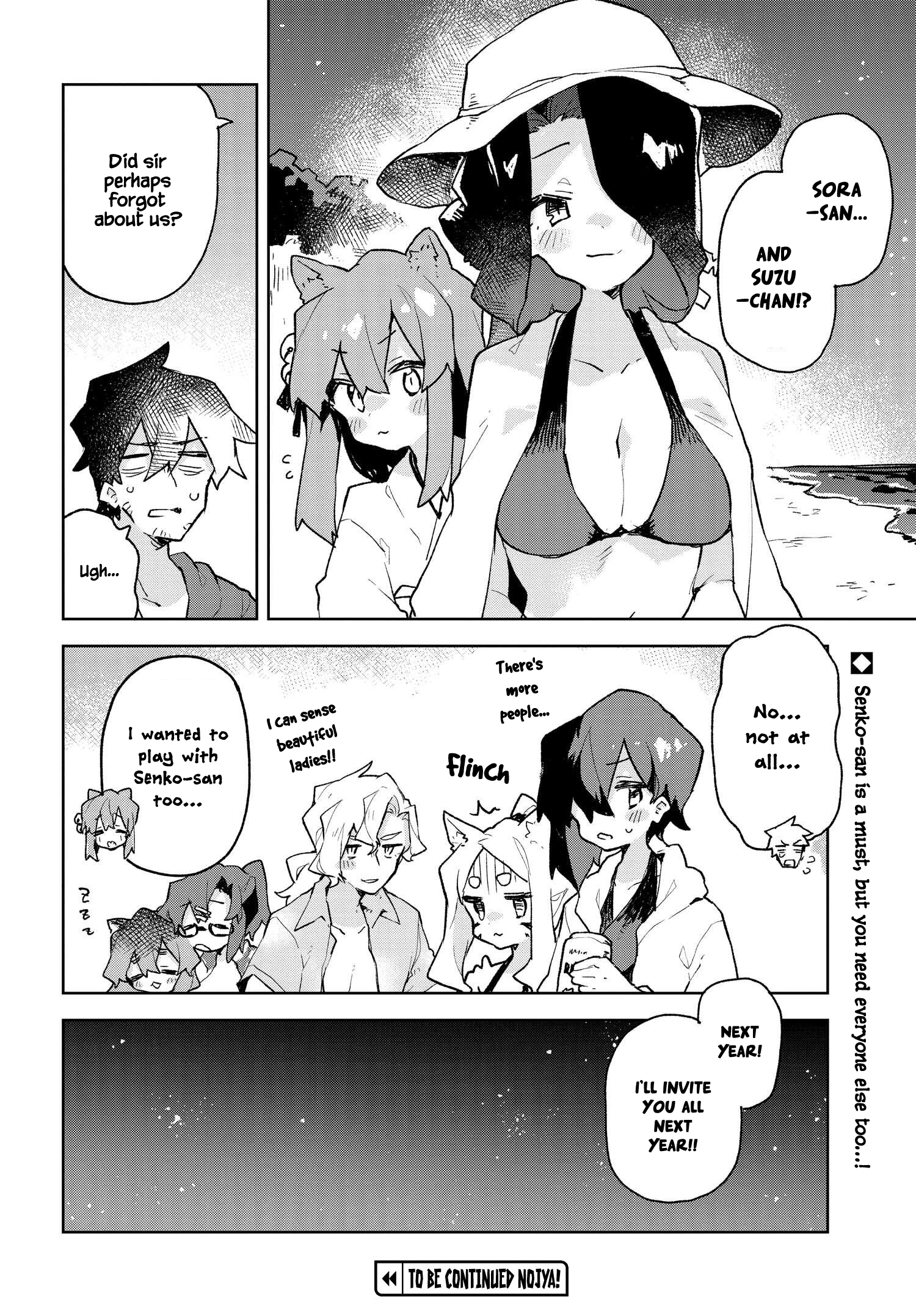 ページ 14