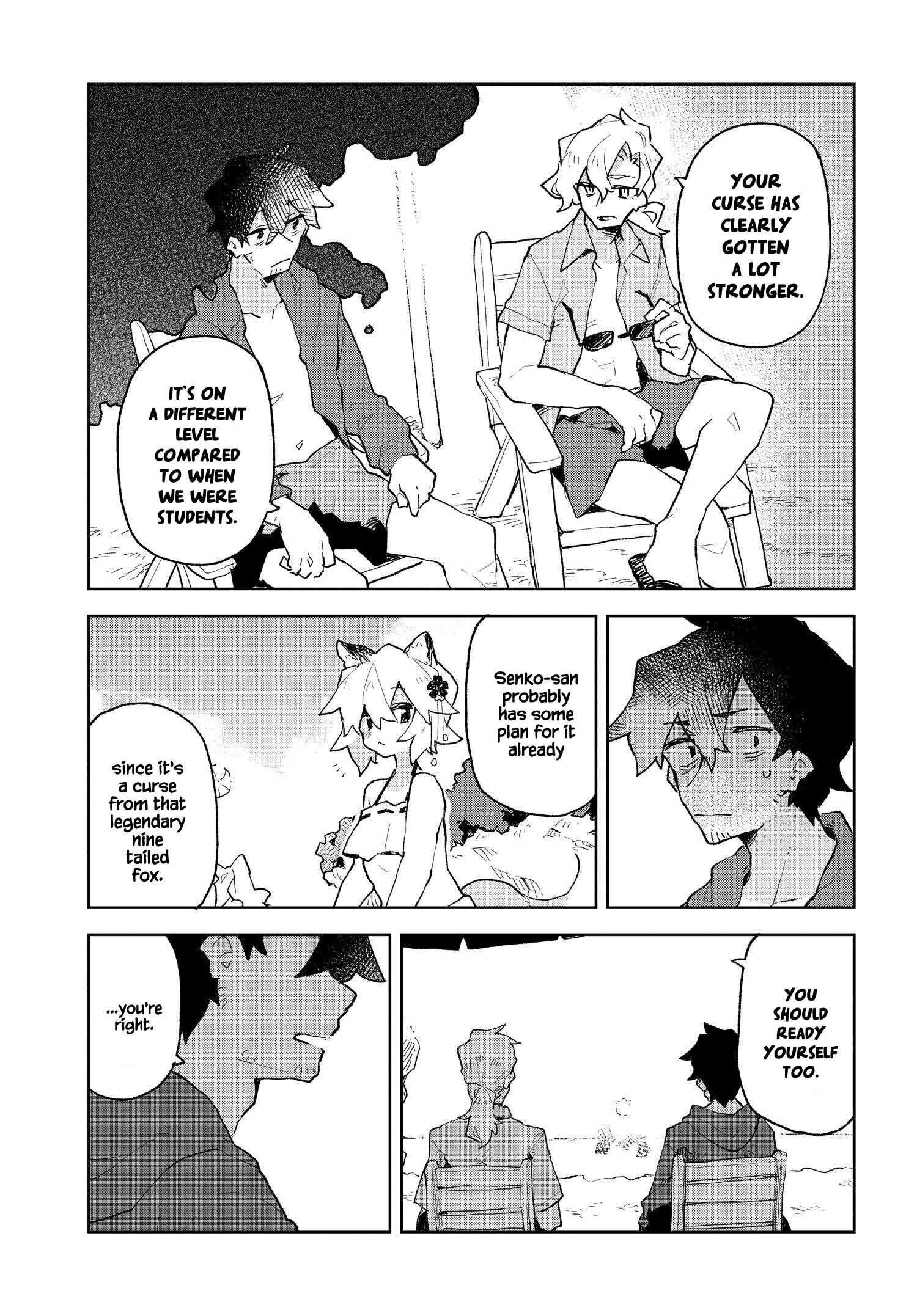 ページ 7