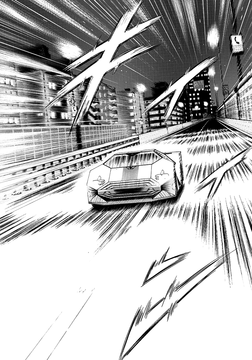 ページ 2