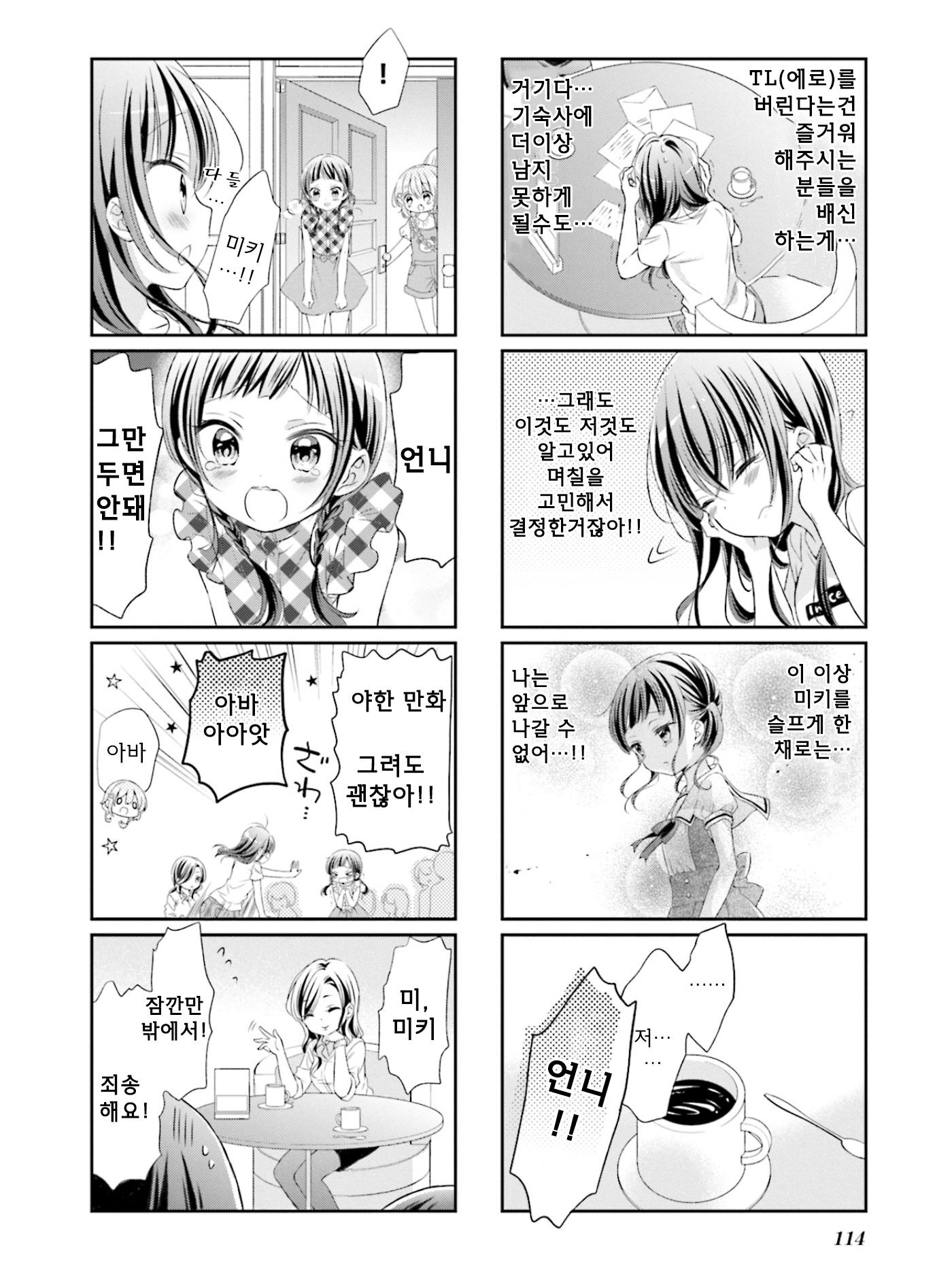 ページ 4