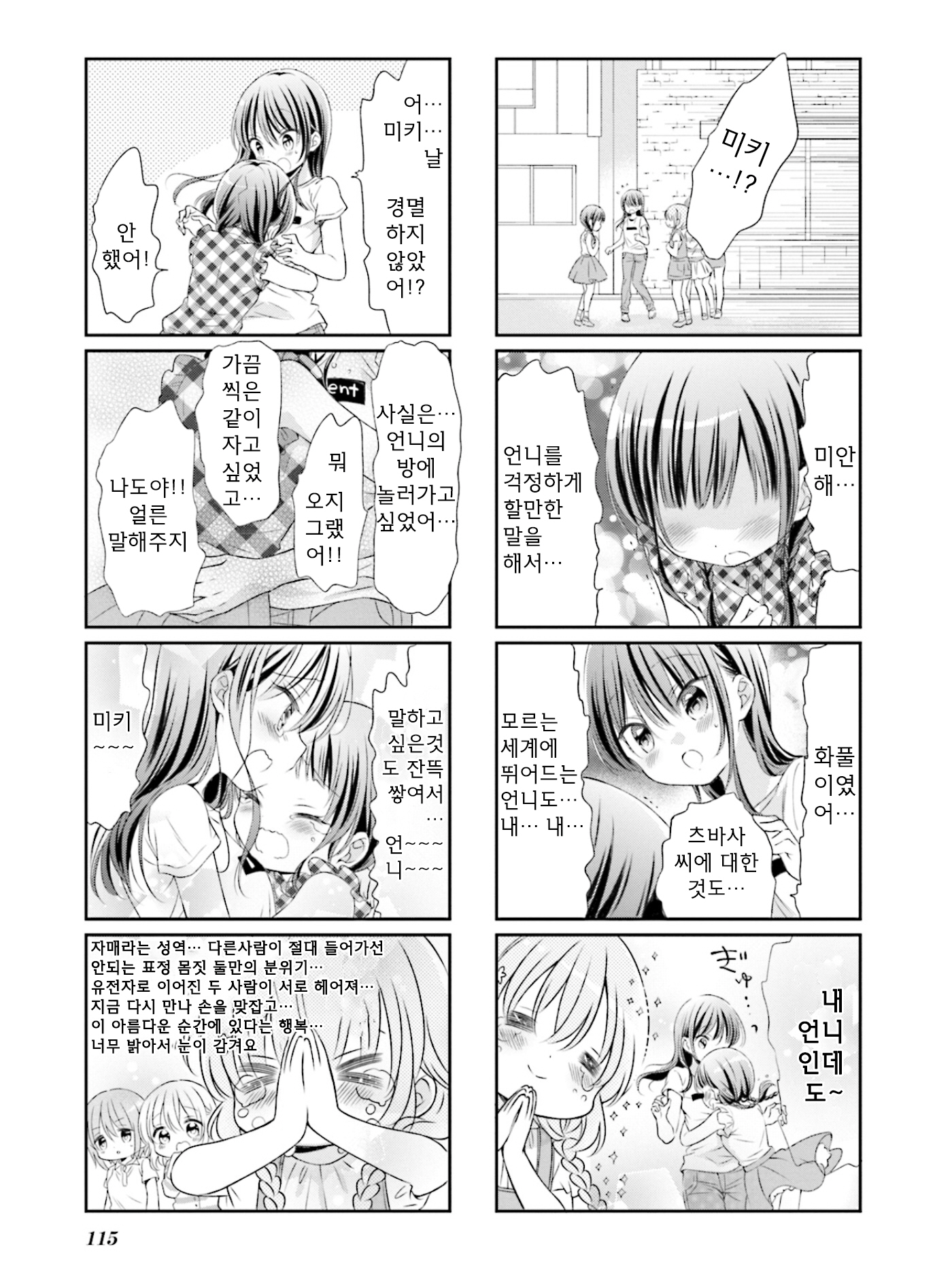 ページ 5