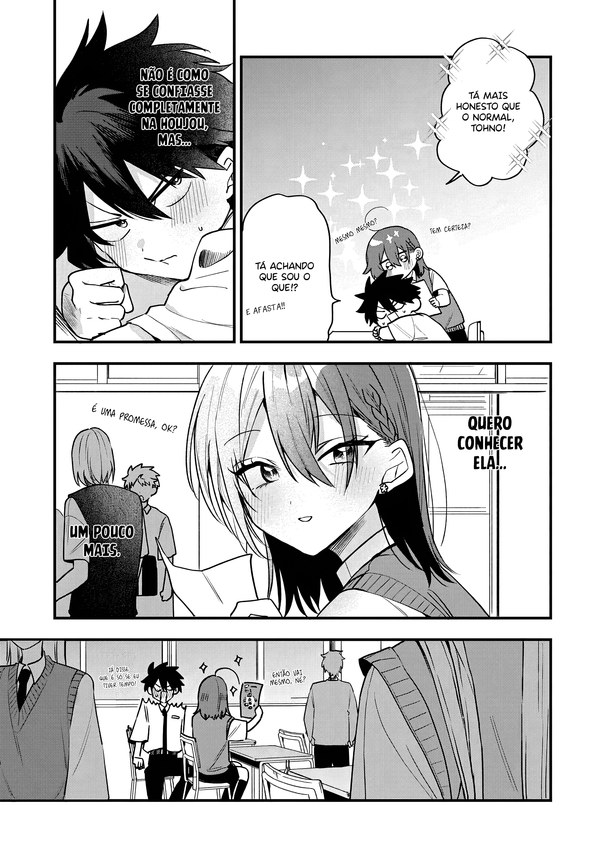 ページ 7