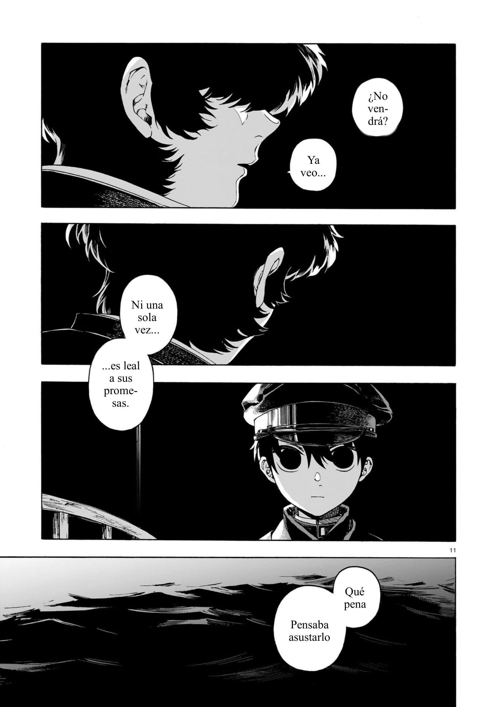 ページ 11