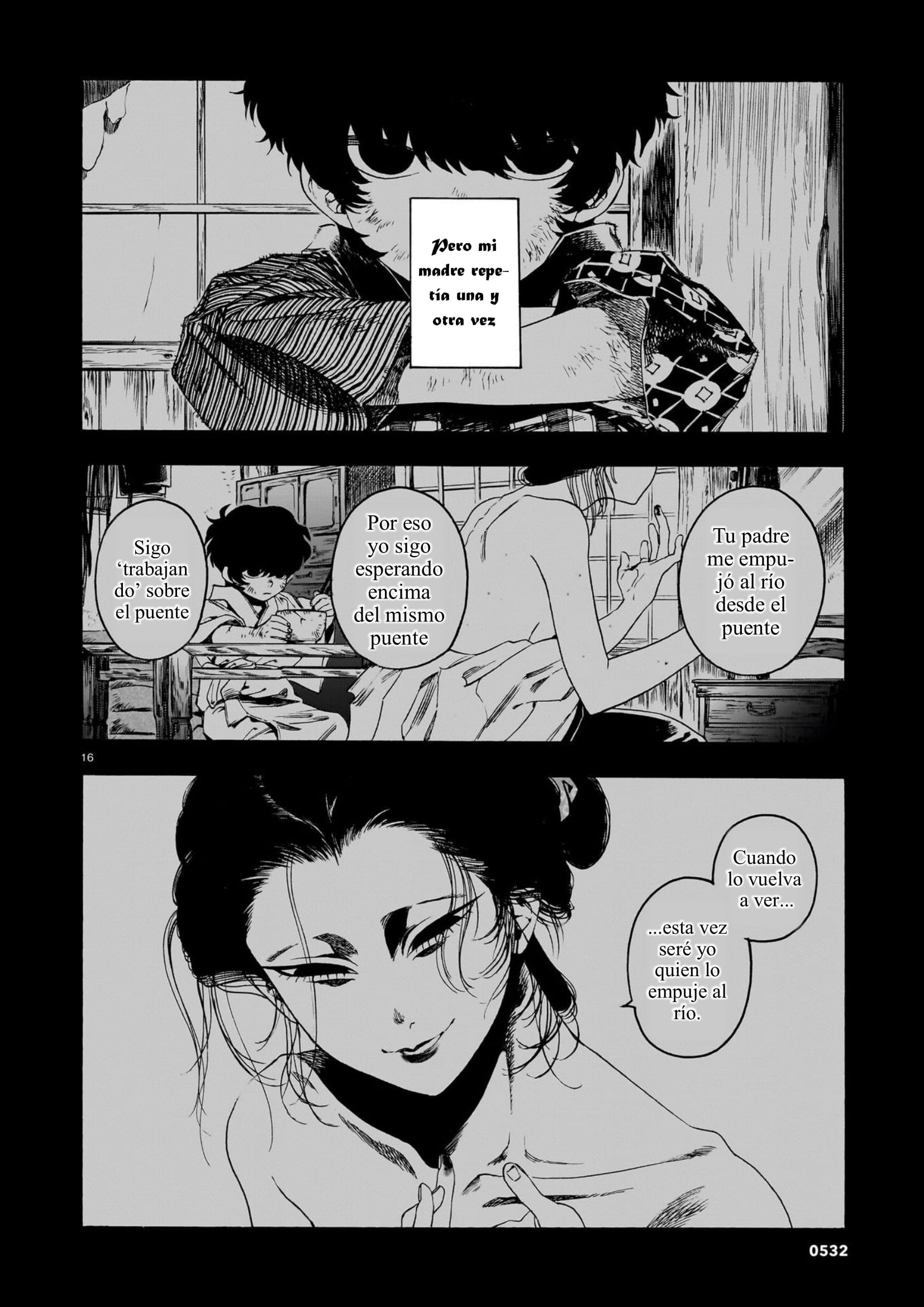 ページ 16