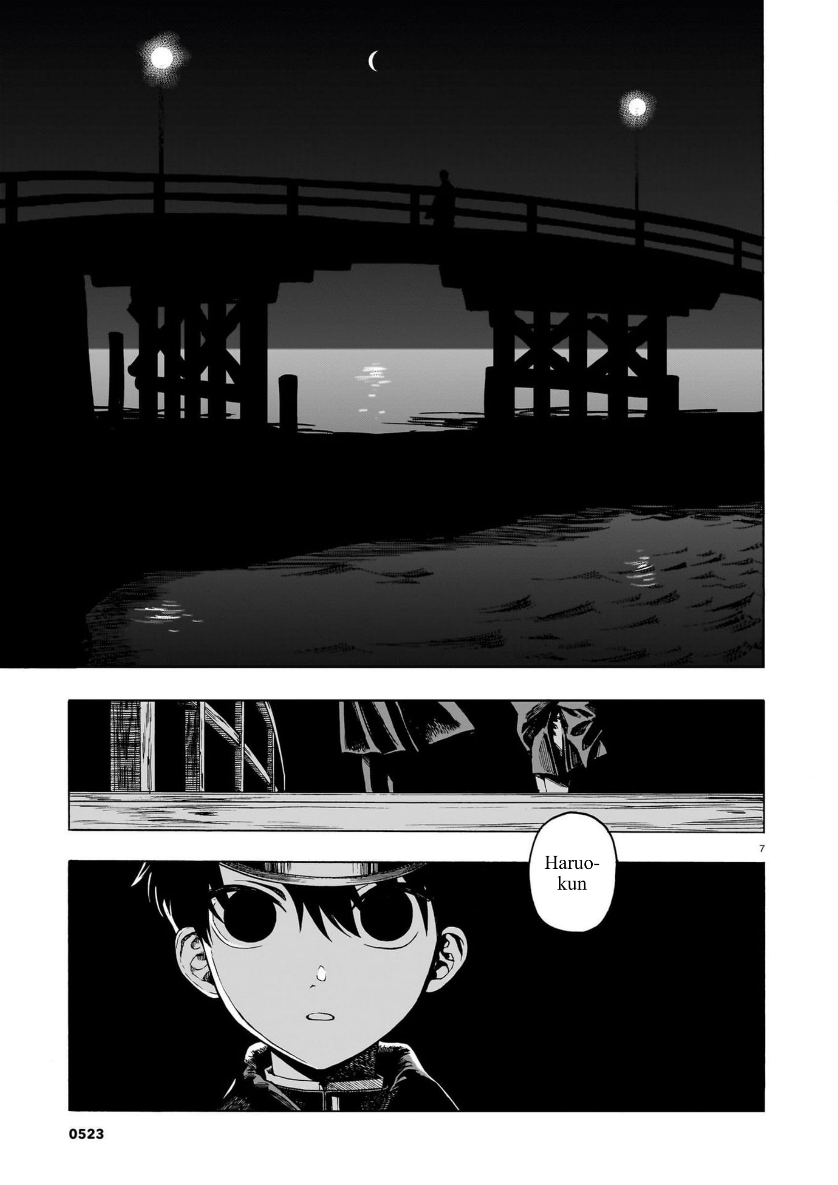 ページ 7