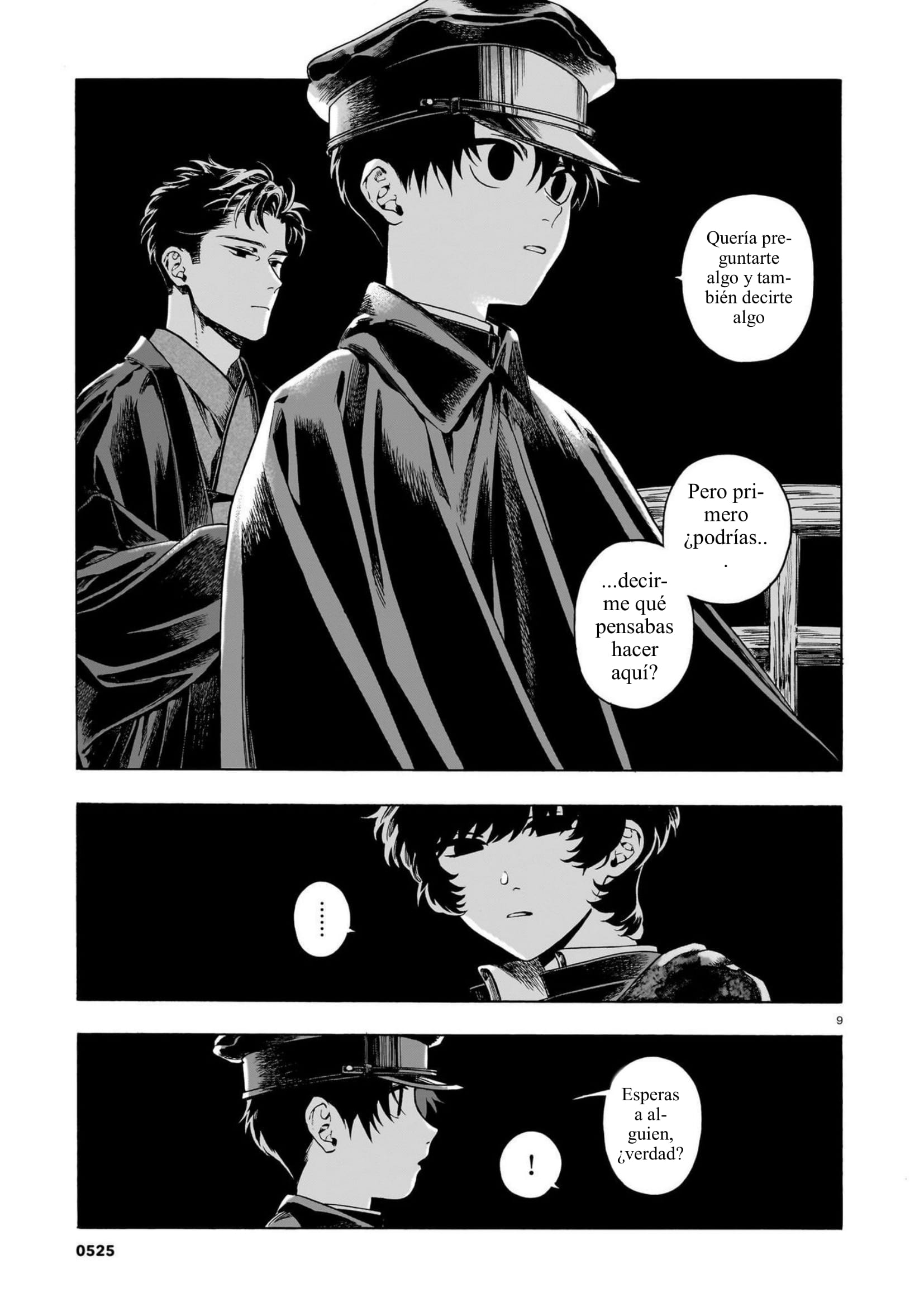 ページ 9