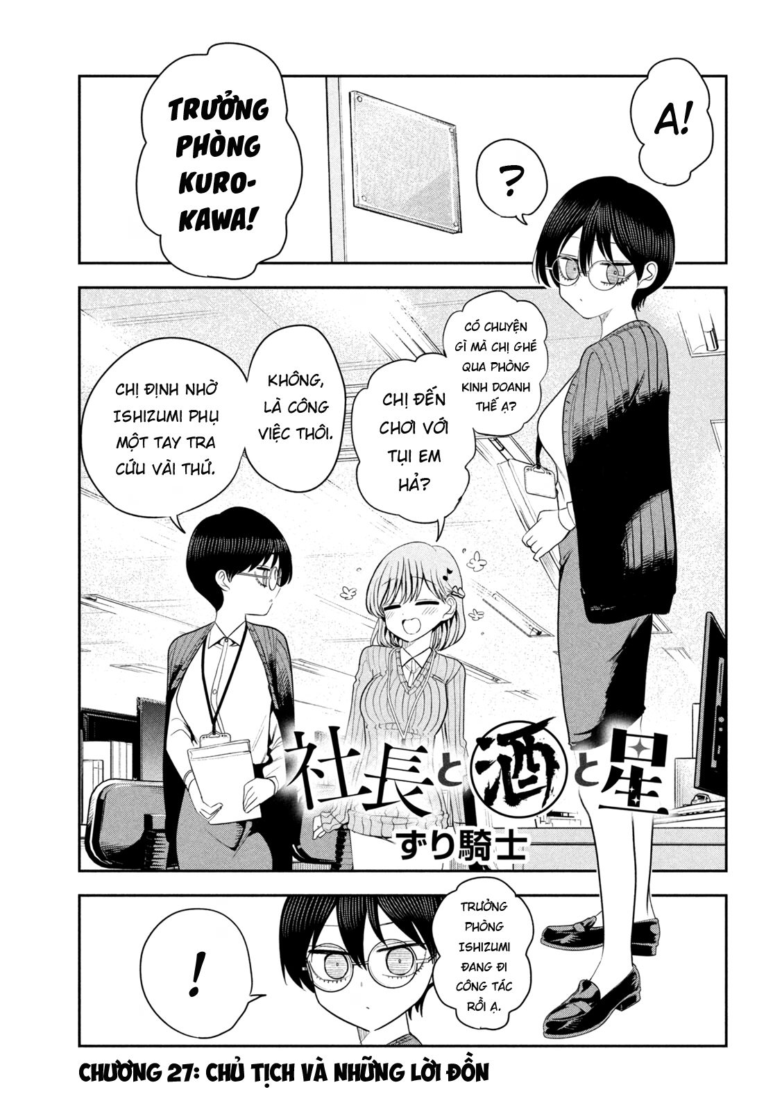 ページ 2