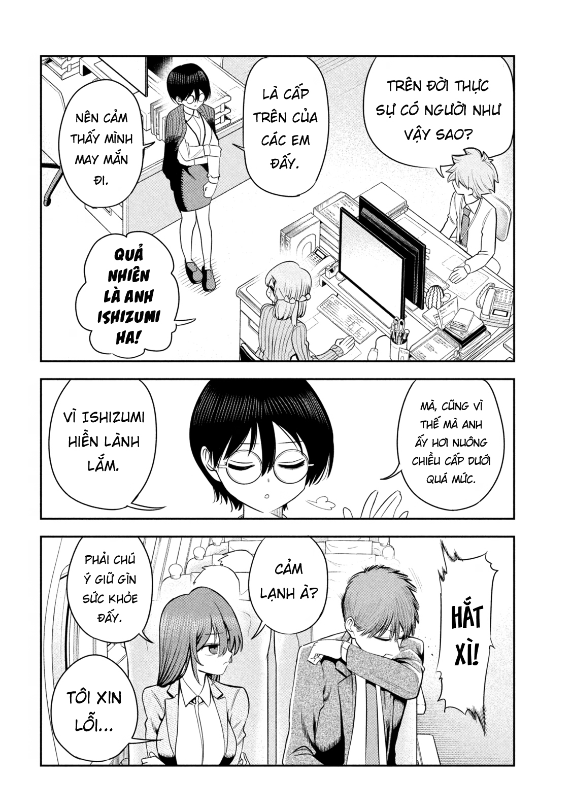 ページ 11