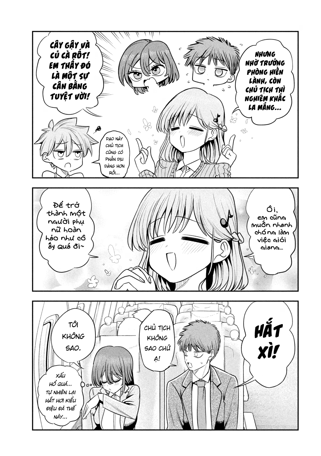 ページ 12