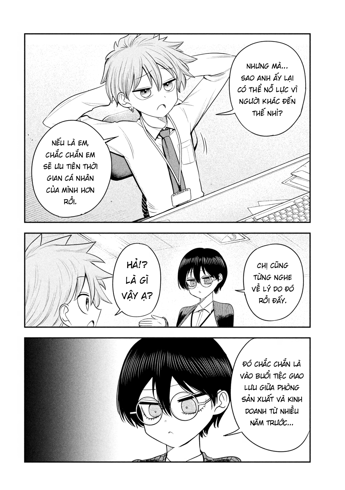 ページ 13