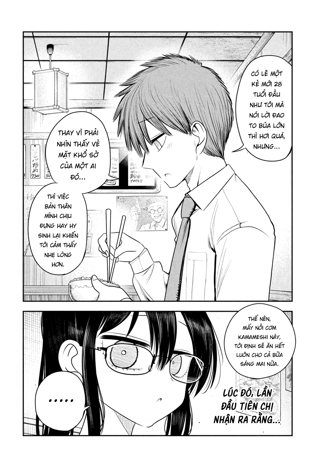 ページ 15
