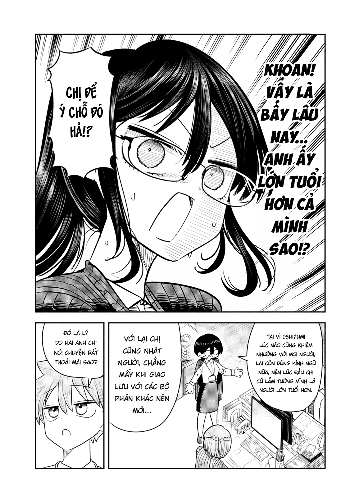ページ 16