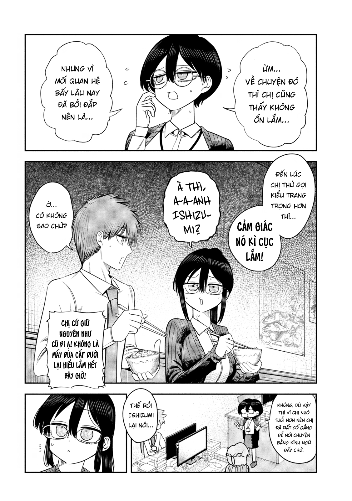 ページ 17