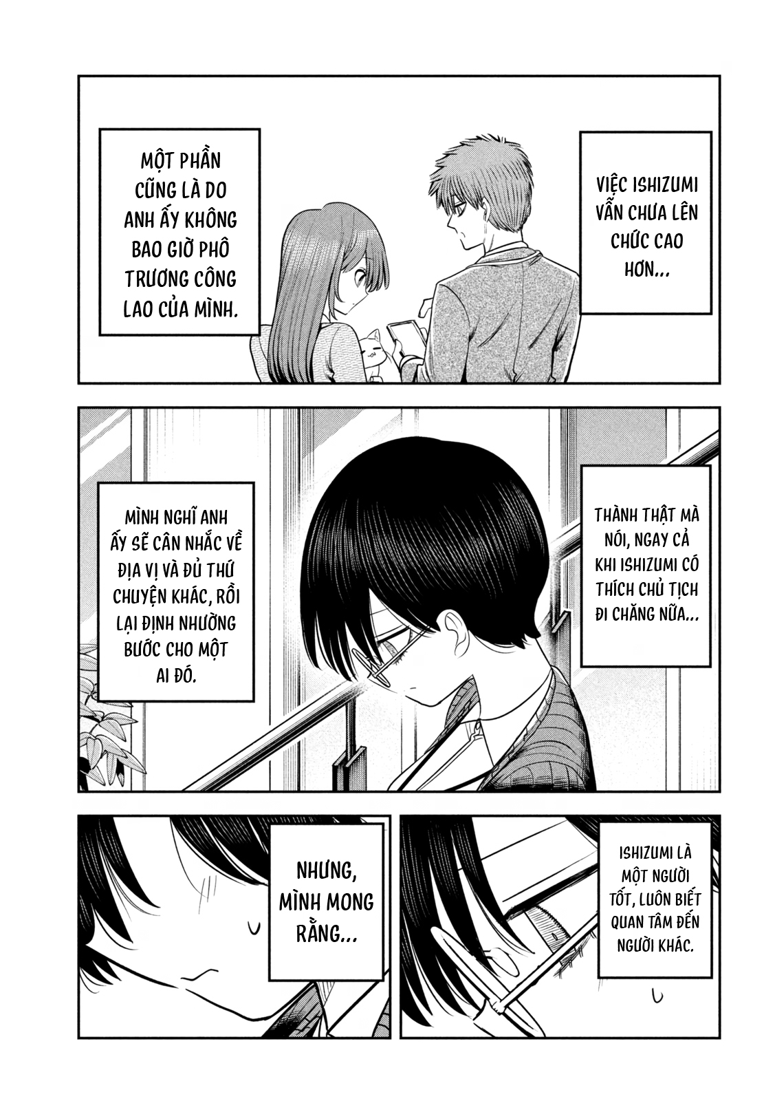 ページ 20