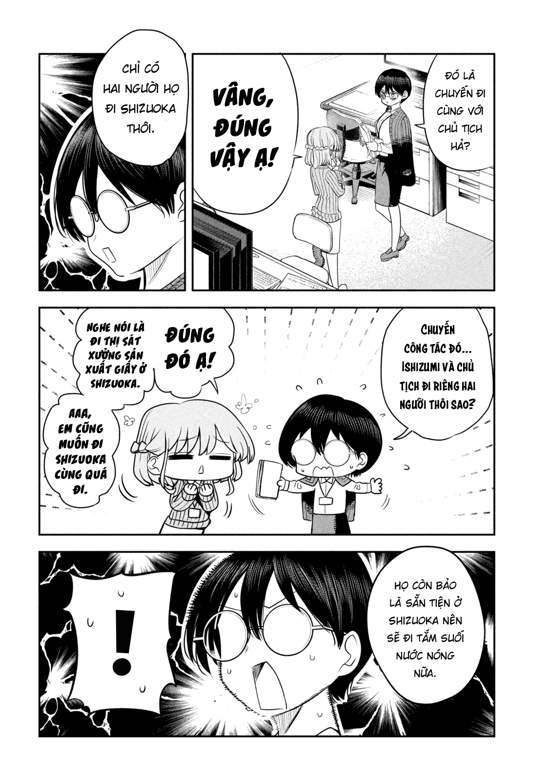 ページ 3