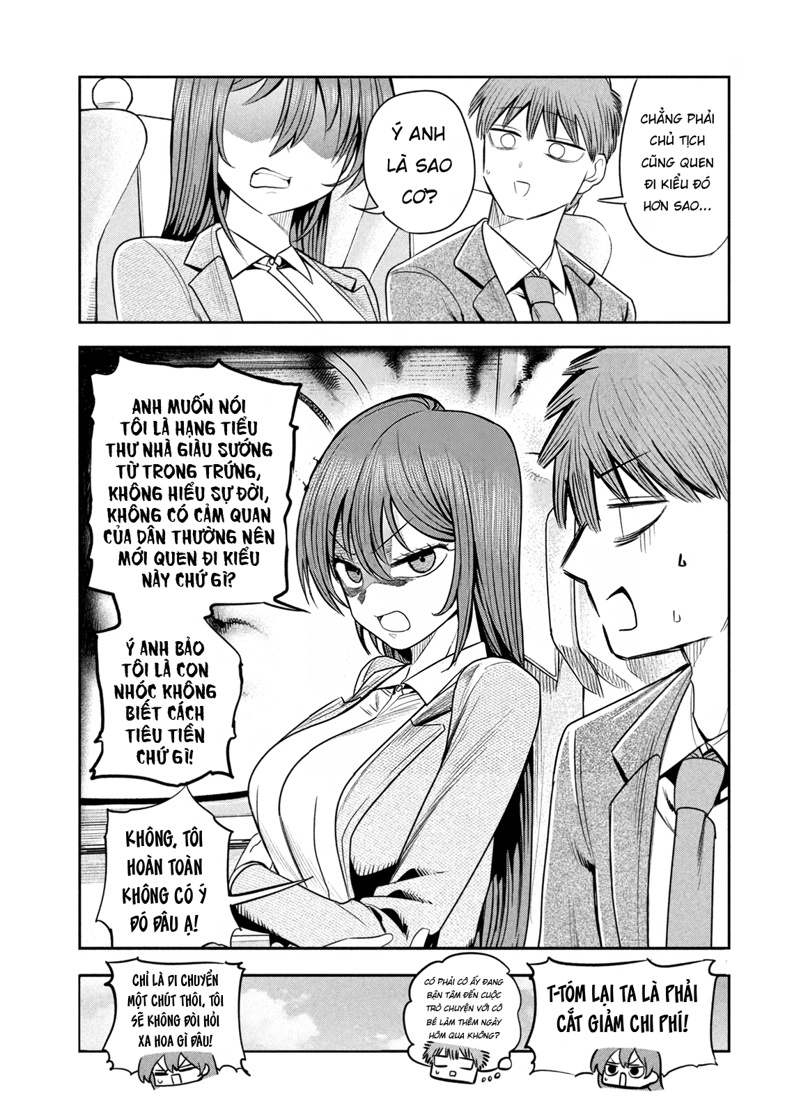 ページ 6