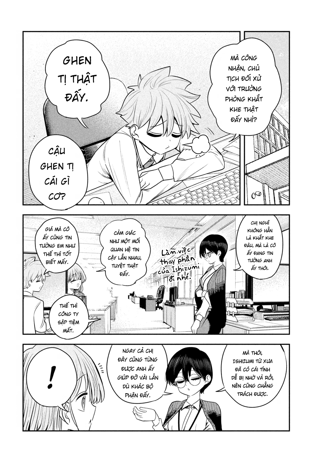 ページ 7