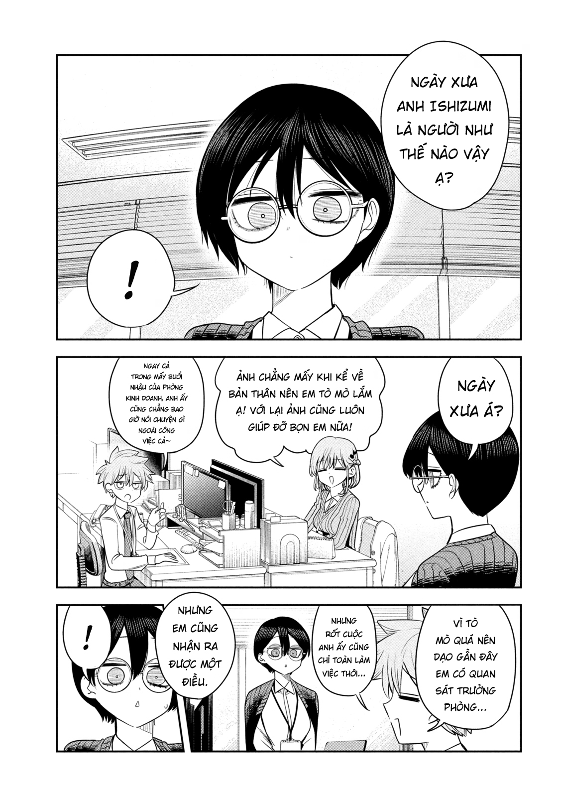 ページ 8
