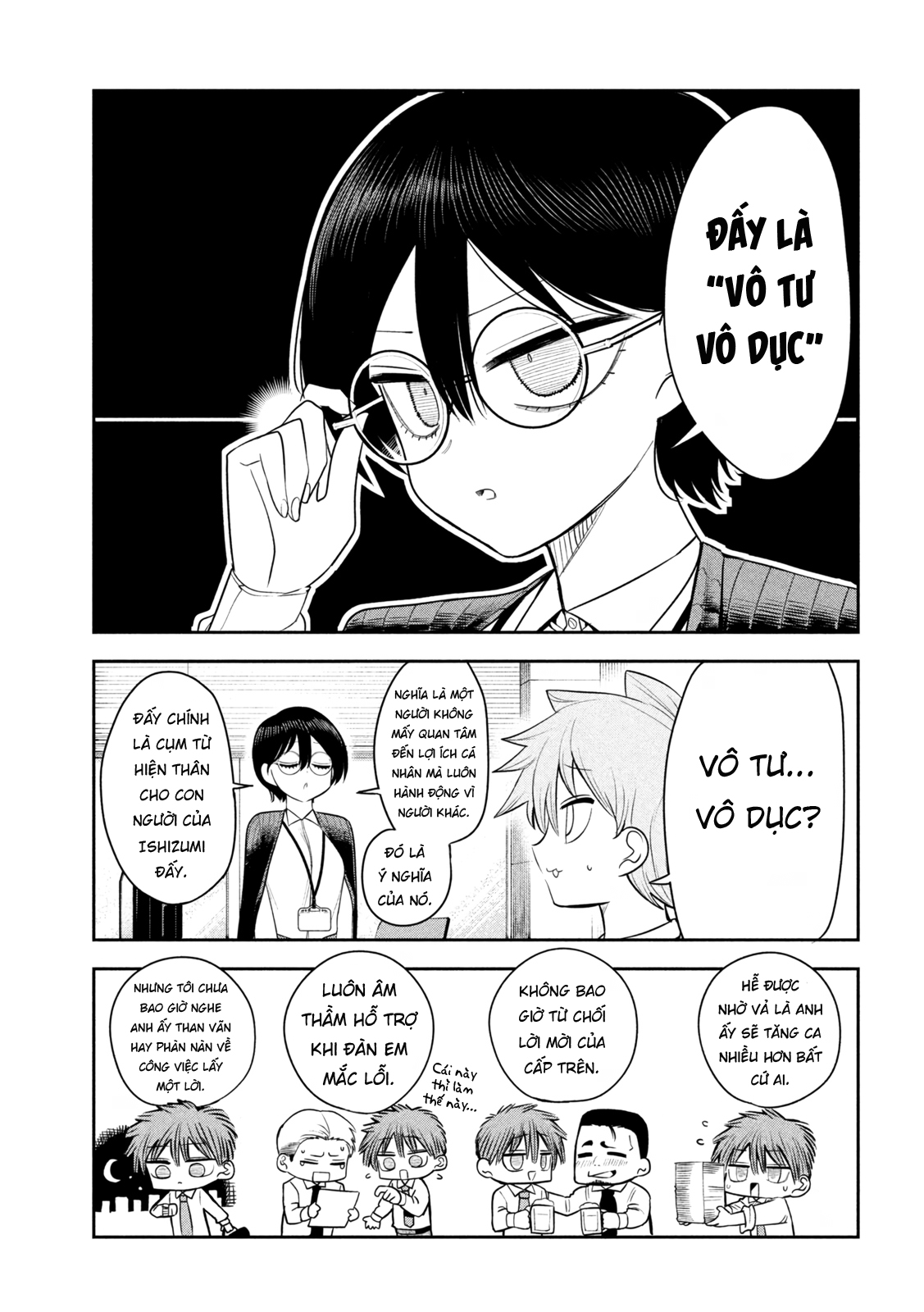 ページ 10