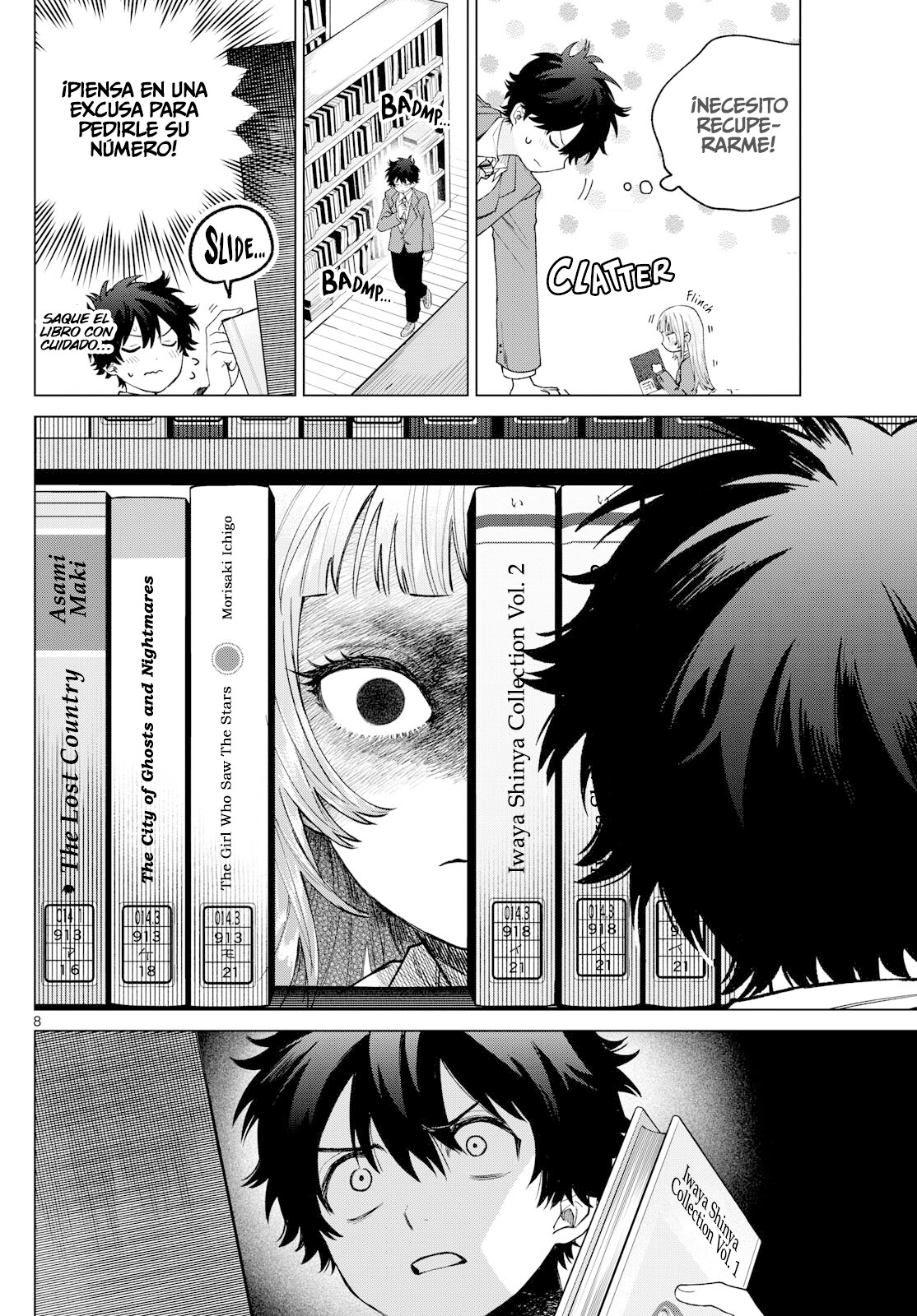 ページ 9
