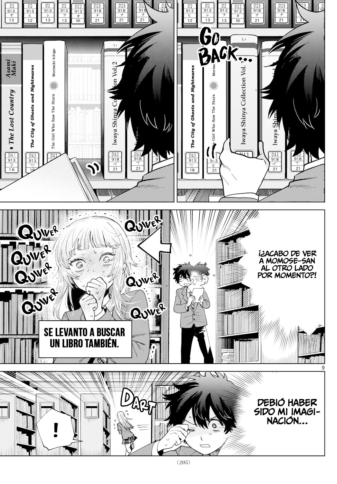 ページ 10