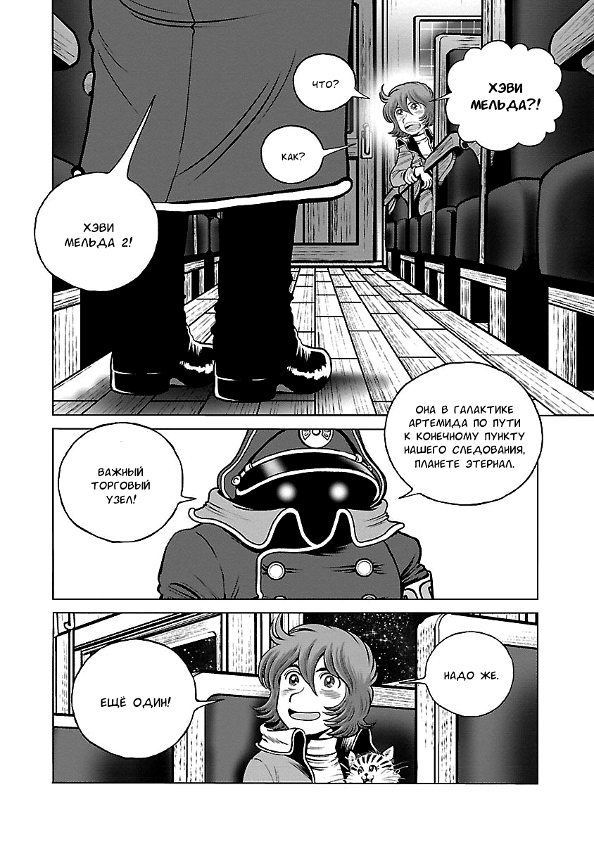 ページ 2