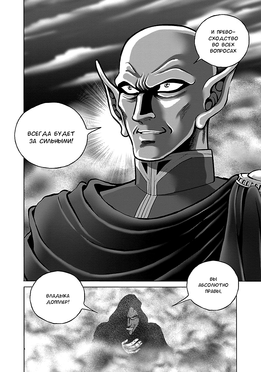 ページ 12
