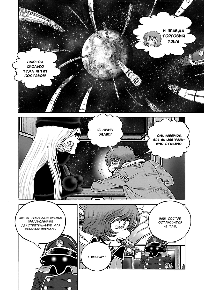 ページ 21
