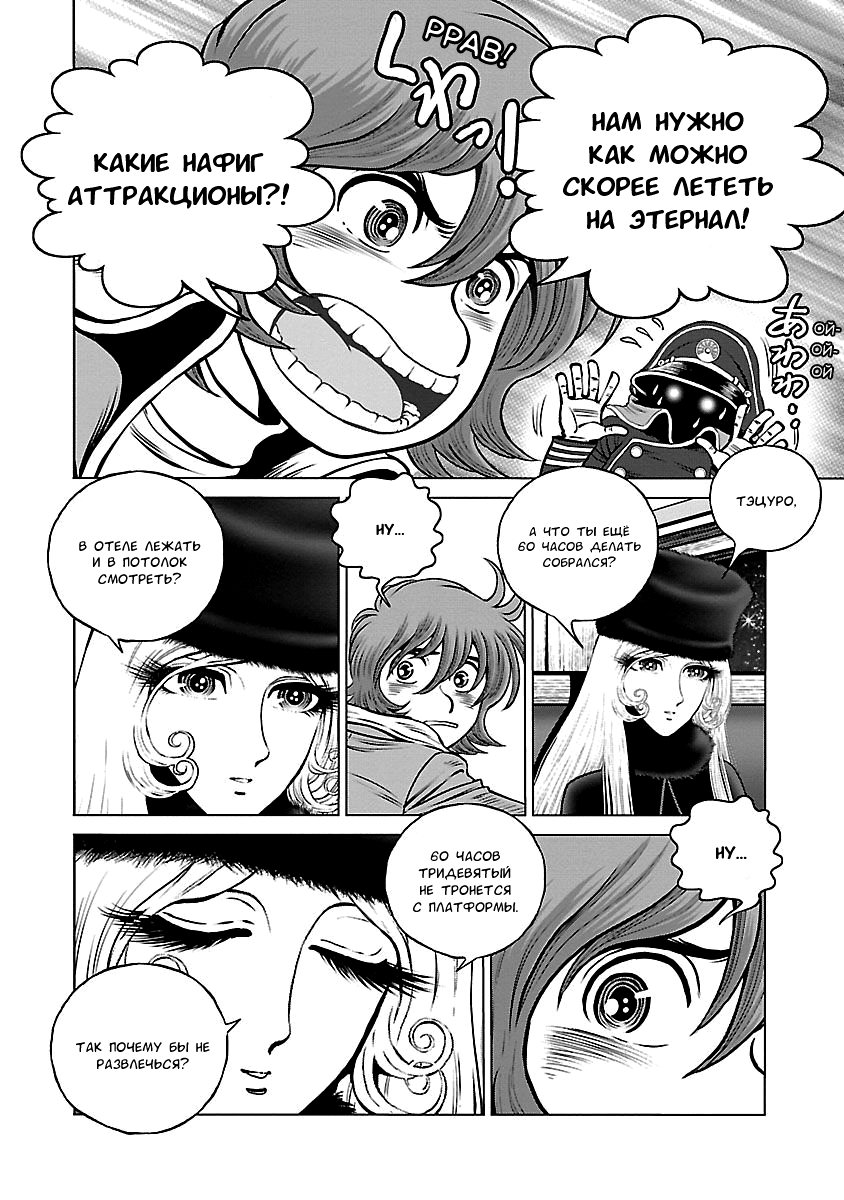 ページ 23
