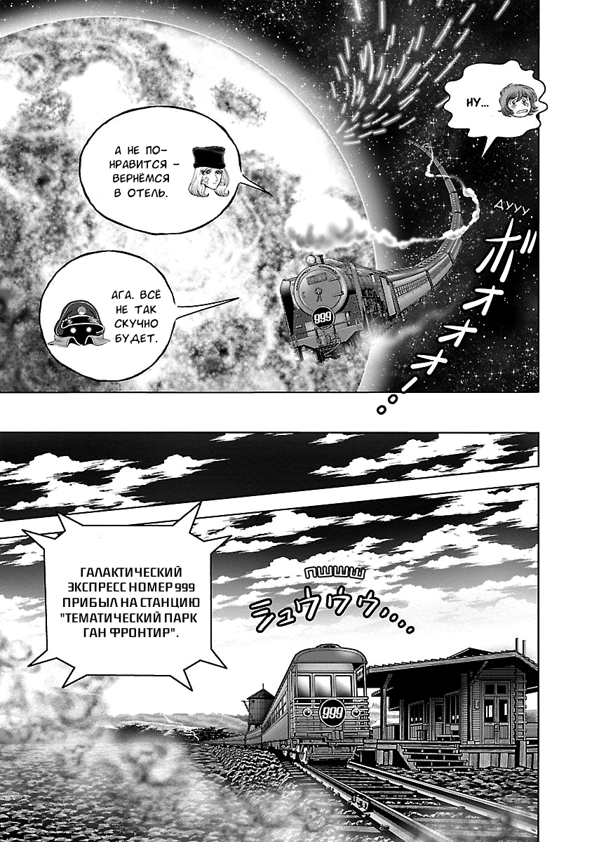 ページ 24