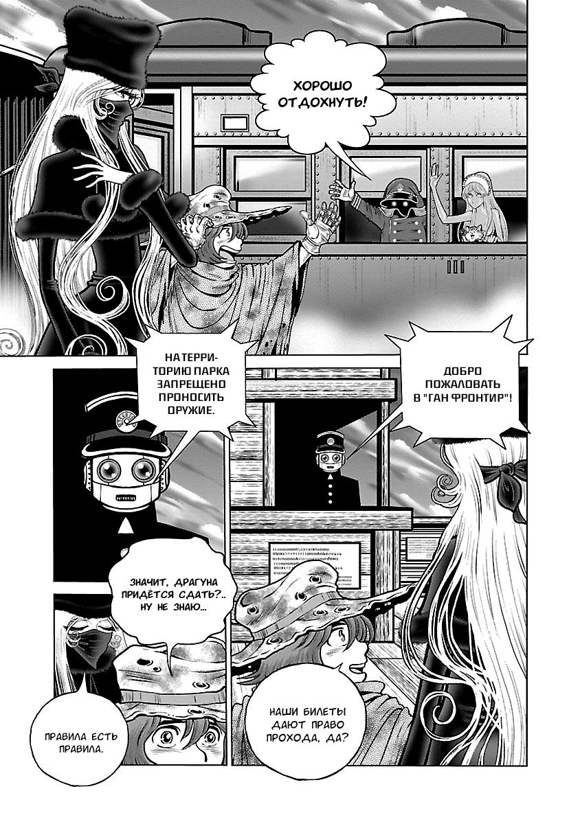 ページ 26